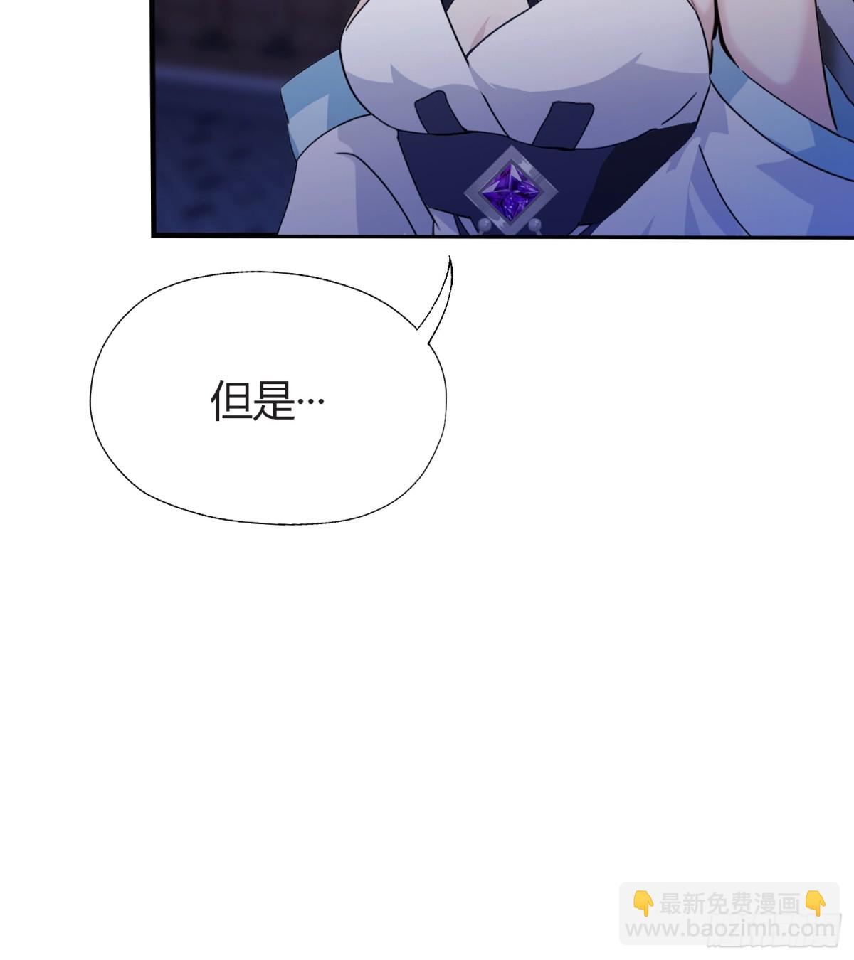 第71话 圣主之位我看不上！-第71话