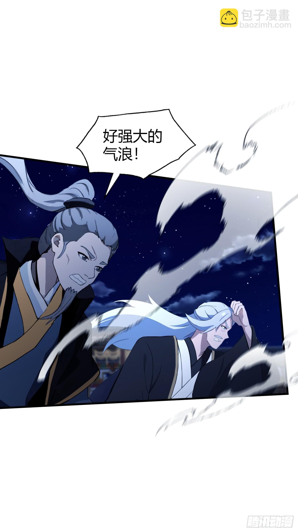 第73话 徐老鬼你算计我！(1/2)-第73话