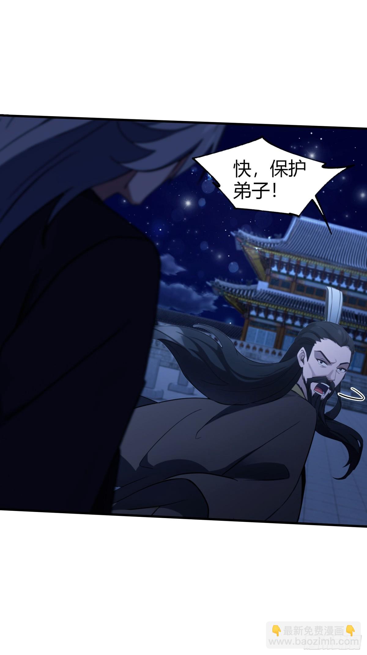 第73话 徐老鬼你算计我！(1/2)-第73话