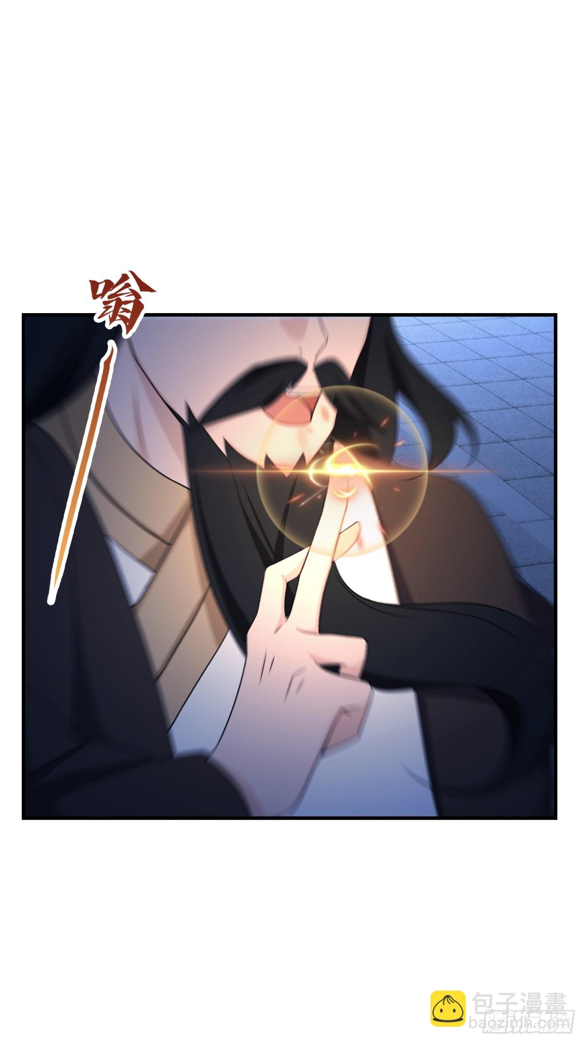 第73话 徐老鬼你算计我！(1/2)-第73话