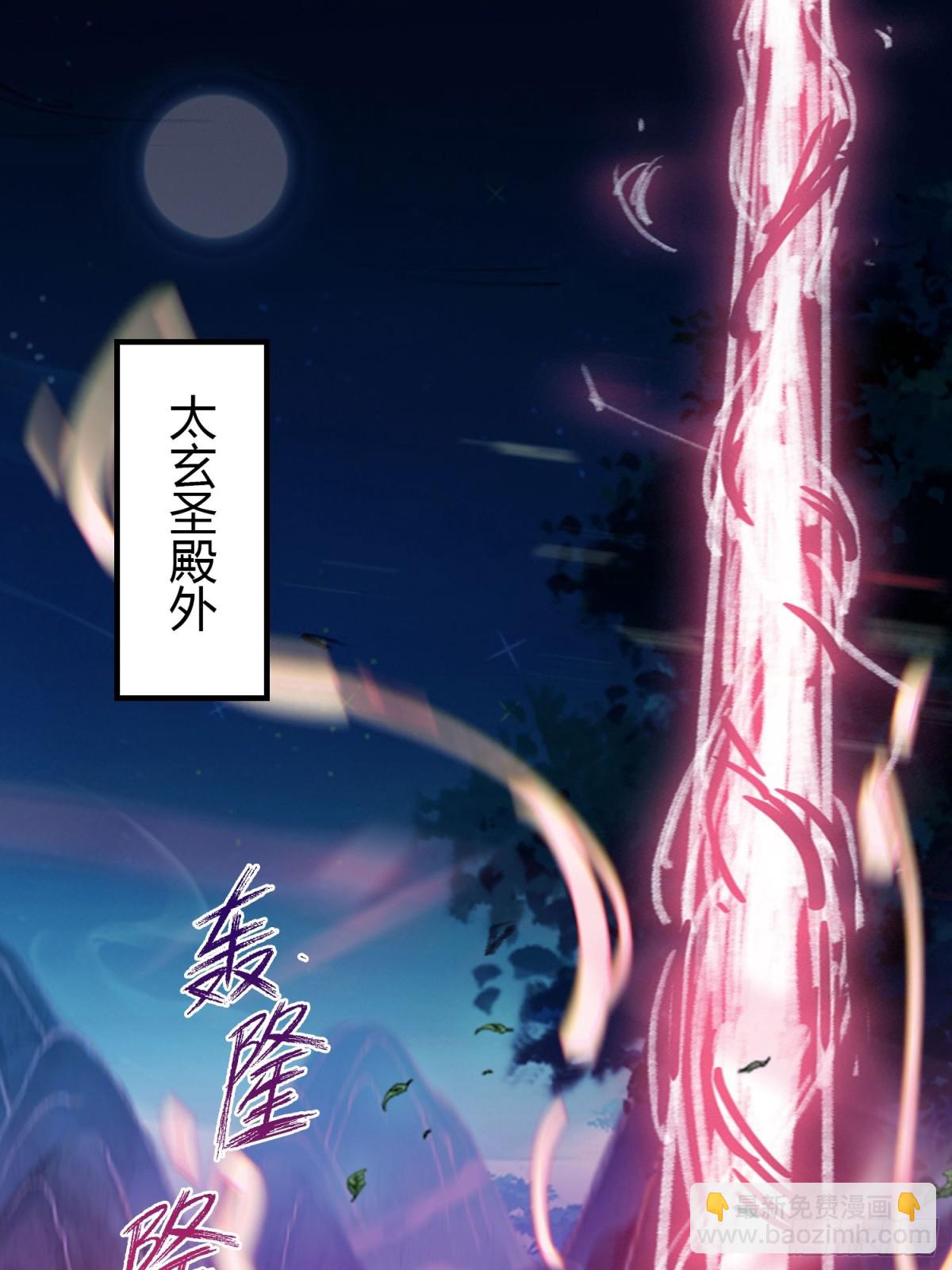 第73话 徐老鬼你算计我！(1/2)-第73话