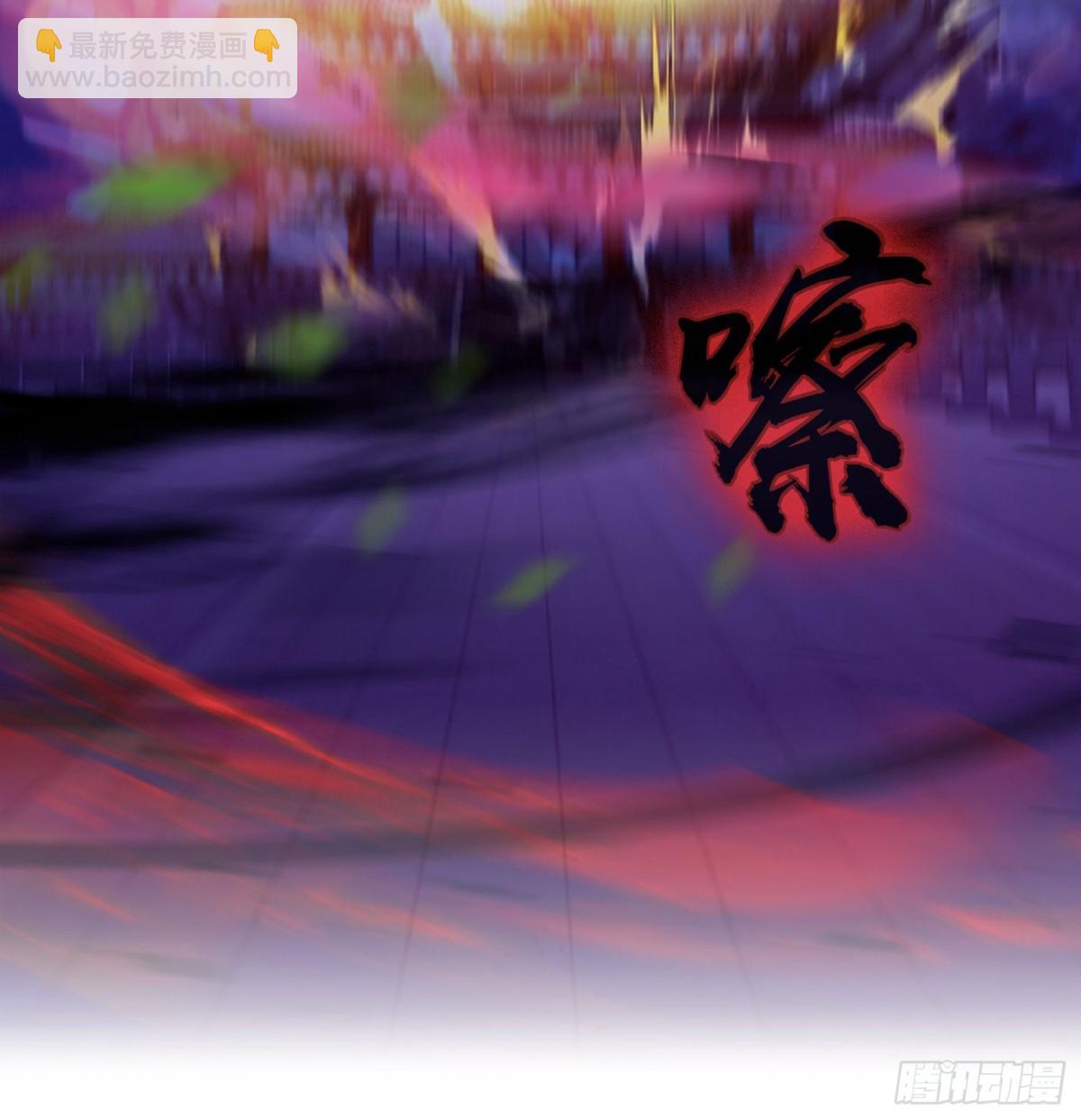 第73话 徐老鬼你算计我！(1/2)-第73话