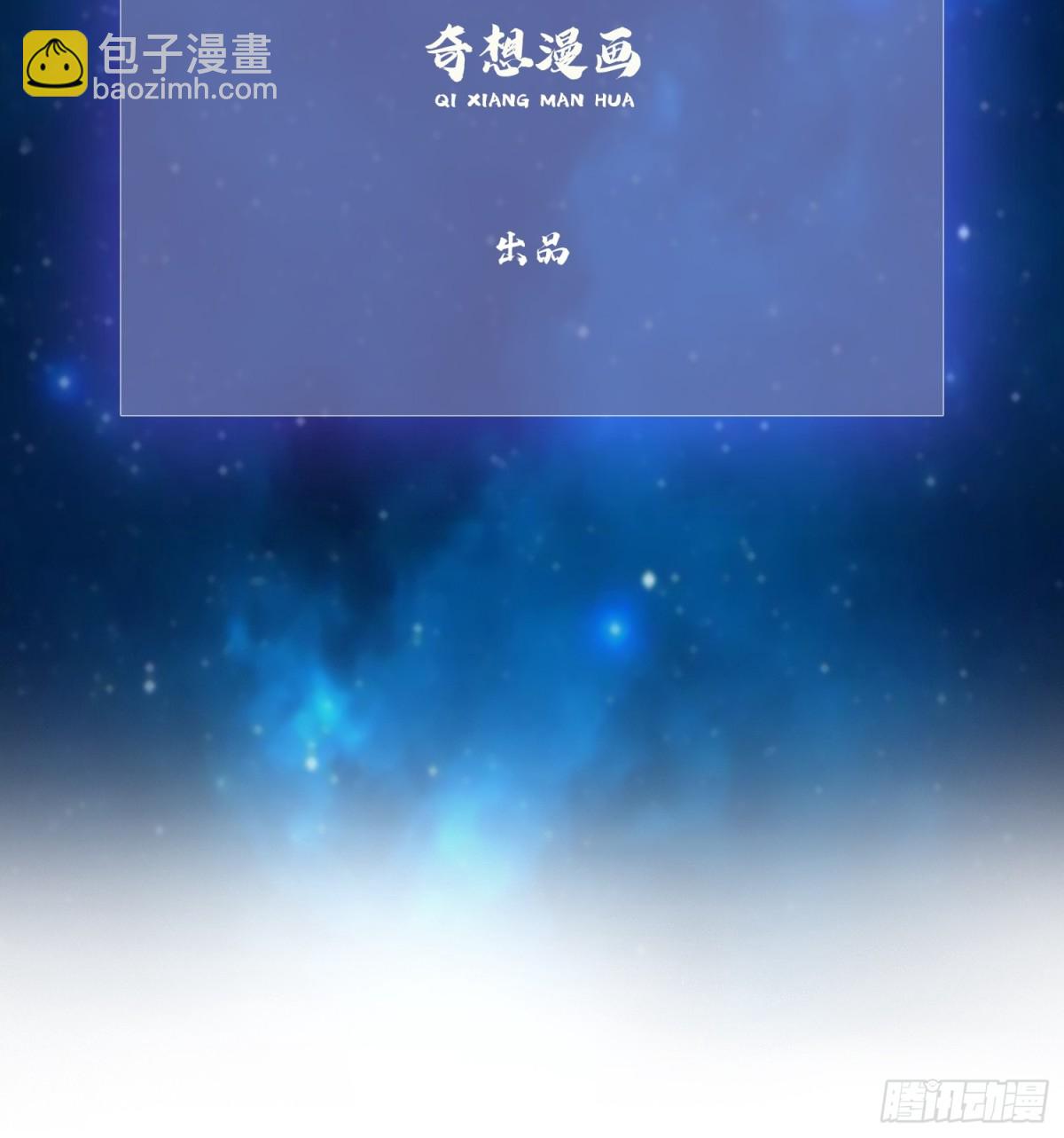 第73话 徐老鬼你算计我！(1/2)-第73话