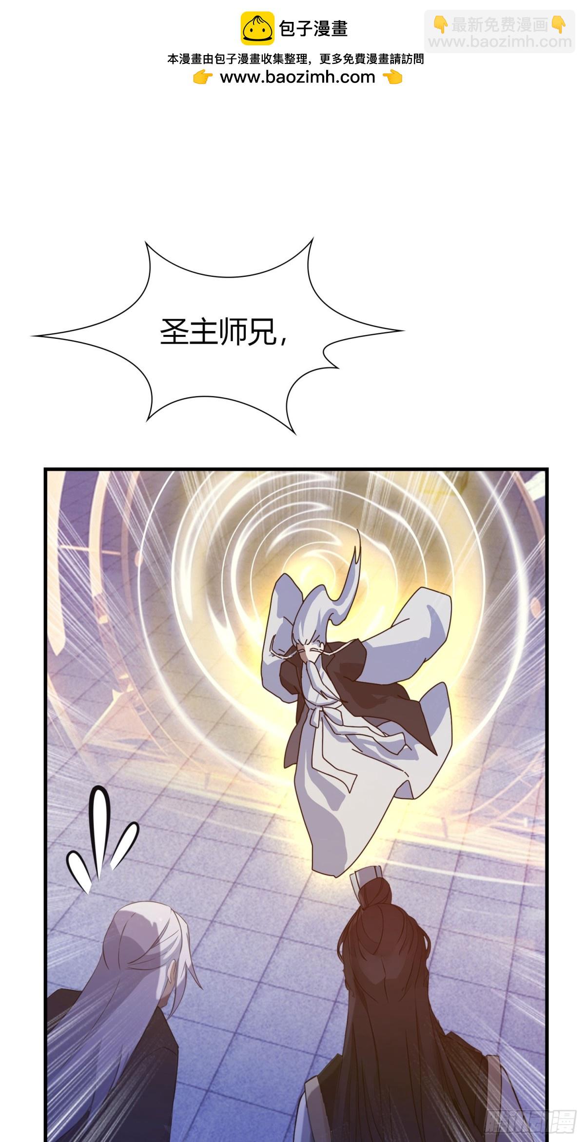 第73话 徐老鬼你算计我！(1/2)-第73话