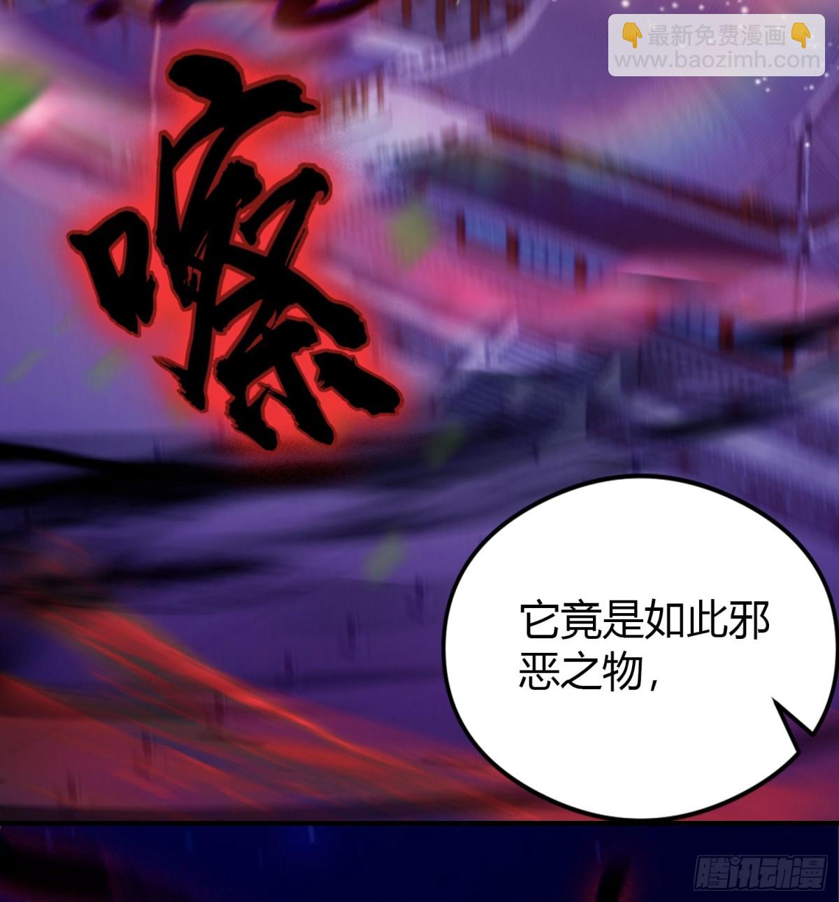 第73话 徐老鬼你算计我！(1/2)-第73话