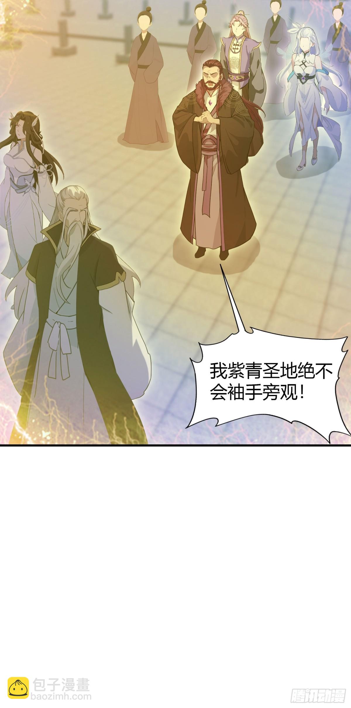 第73话 徐老鬼你算计我！(1/2)-第73话