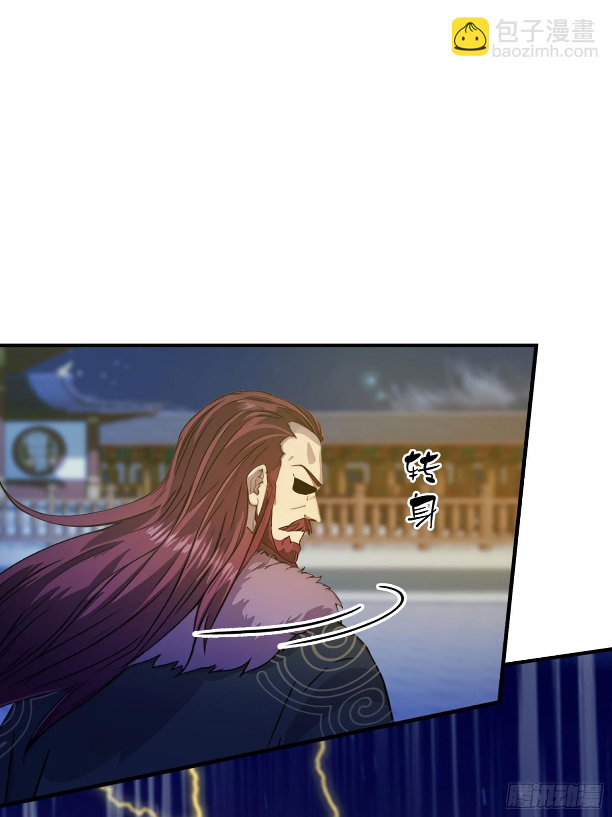 第73话 徐老鬼你算计我！(1/2)-第73话