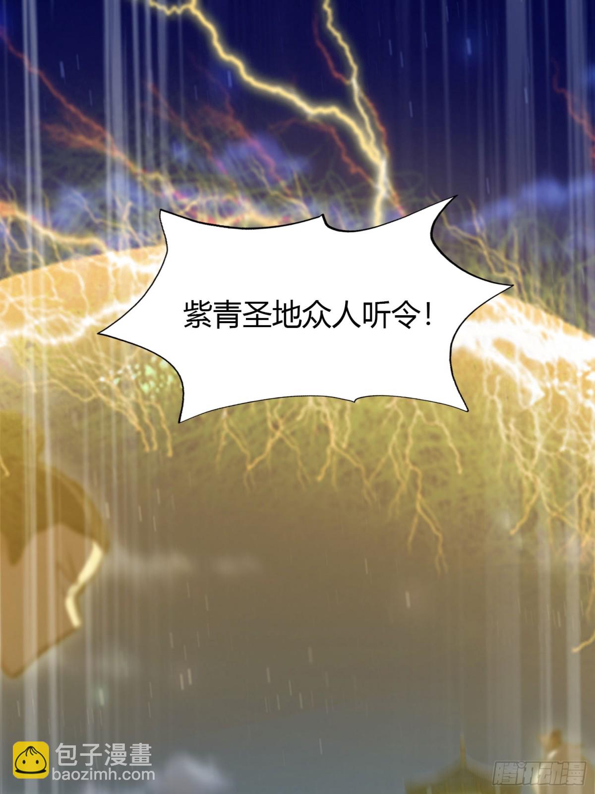 第73话 徐老鬼你算计我！(1/2)-第73话