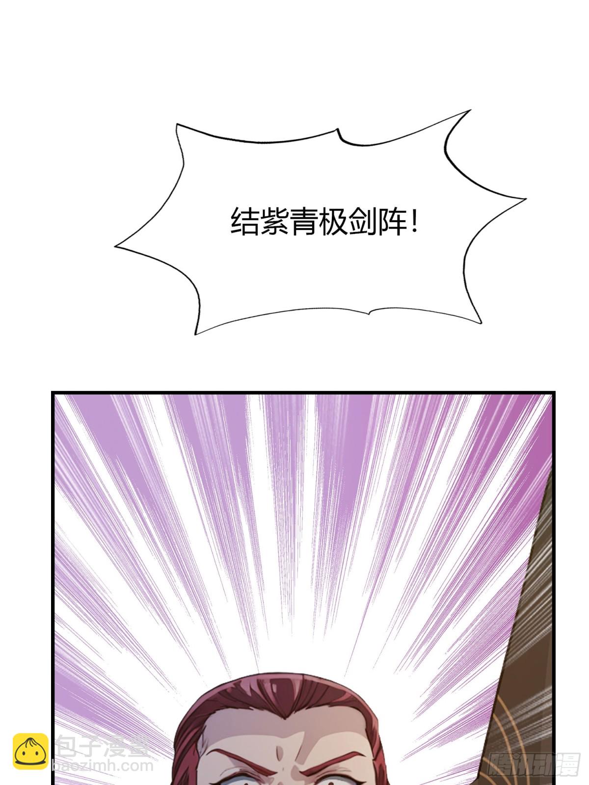 第73话 徐老鬼你算计我！(1/2)-第73话