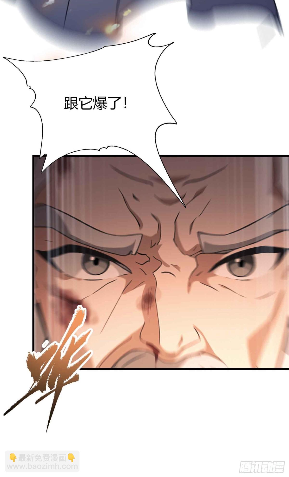 第75话 太玄长青图！-第75话