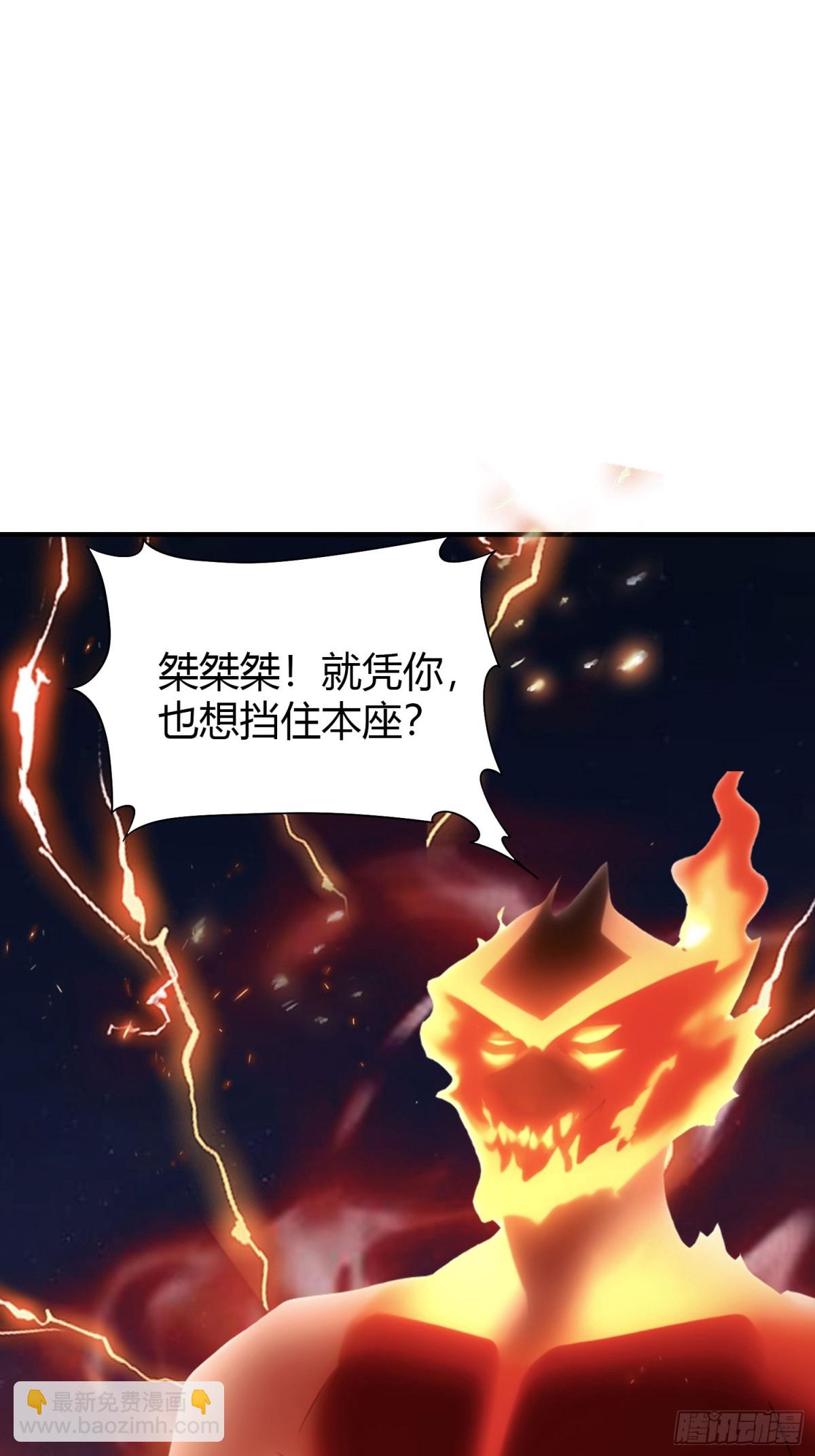 第75话 太玄长青图！-第75话