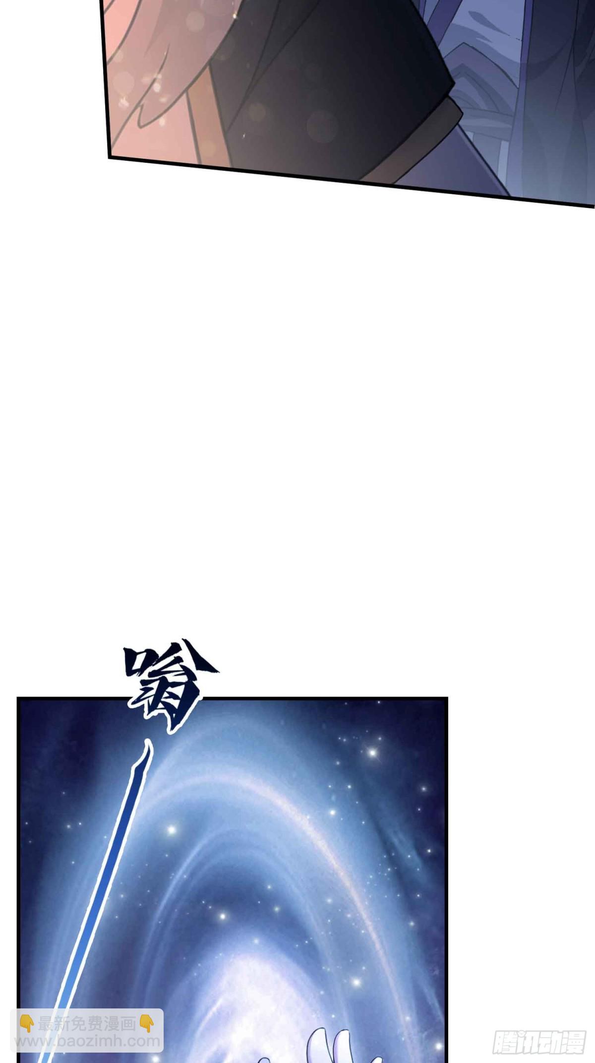 第75话 太玄长青图！-第75话
