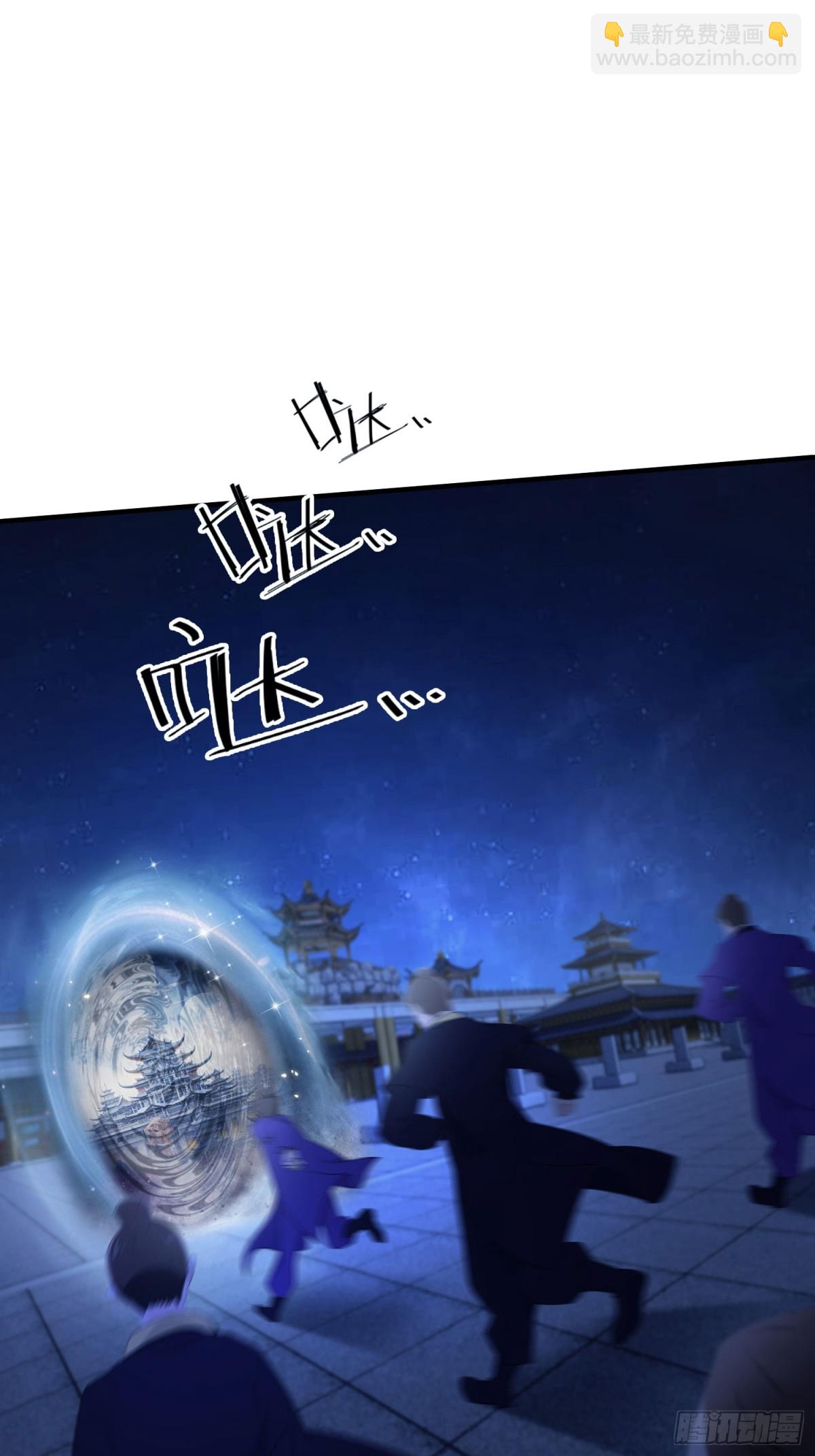 第75话 太玄长青图！-第75话