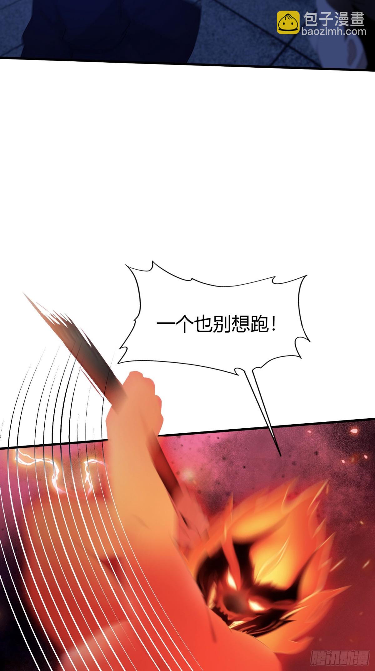 第75话 太玄长青图！-第75话