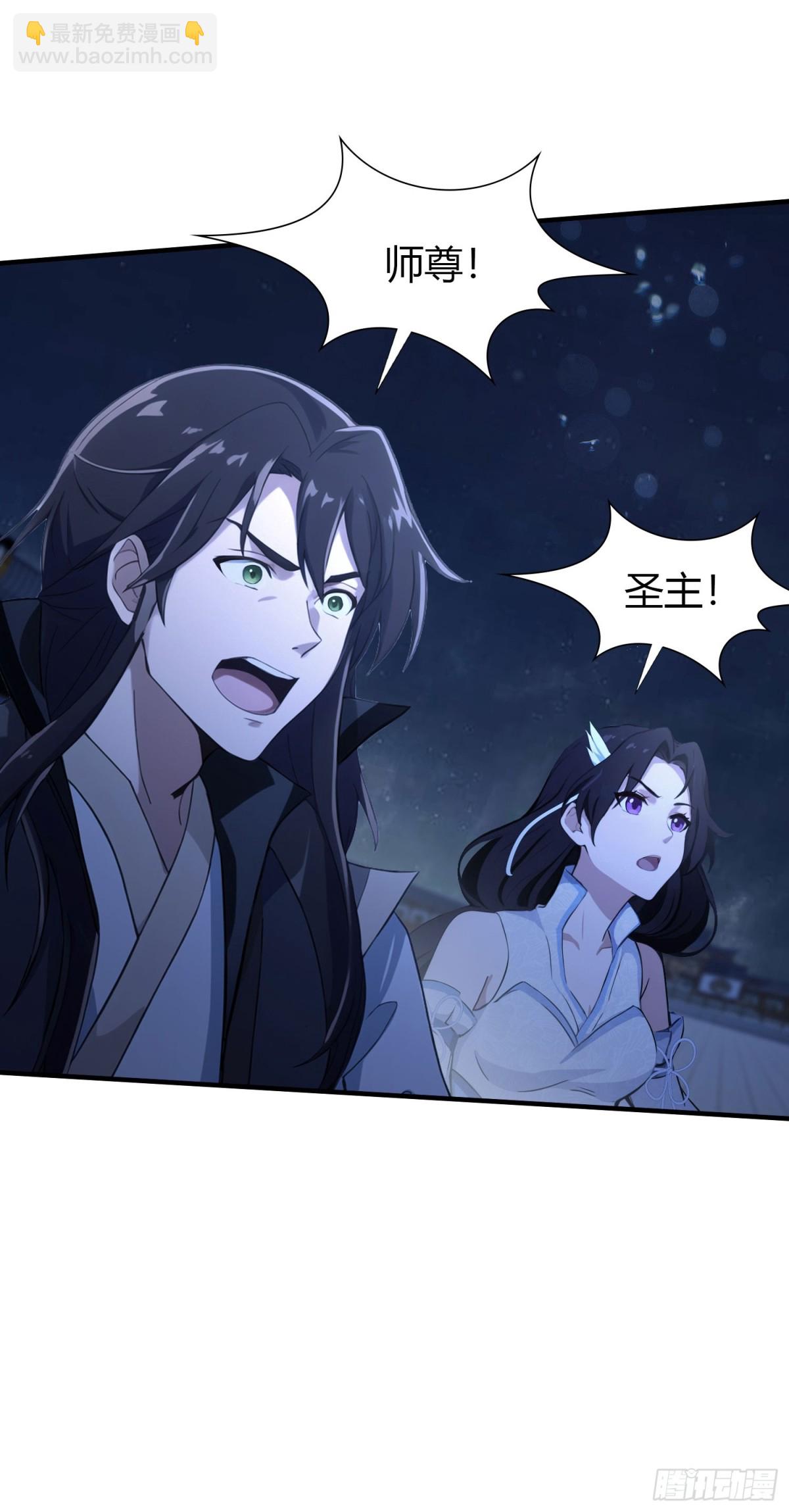 第75话 太玄长青图！-第75话