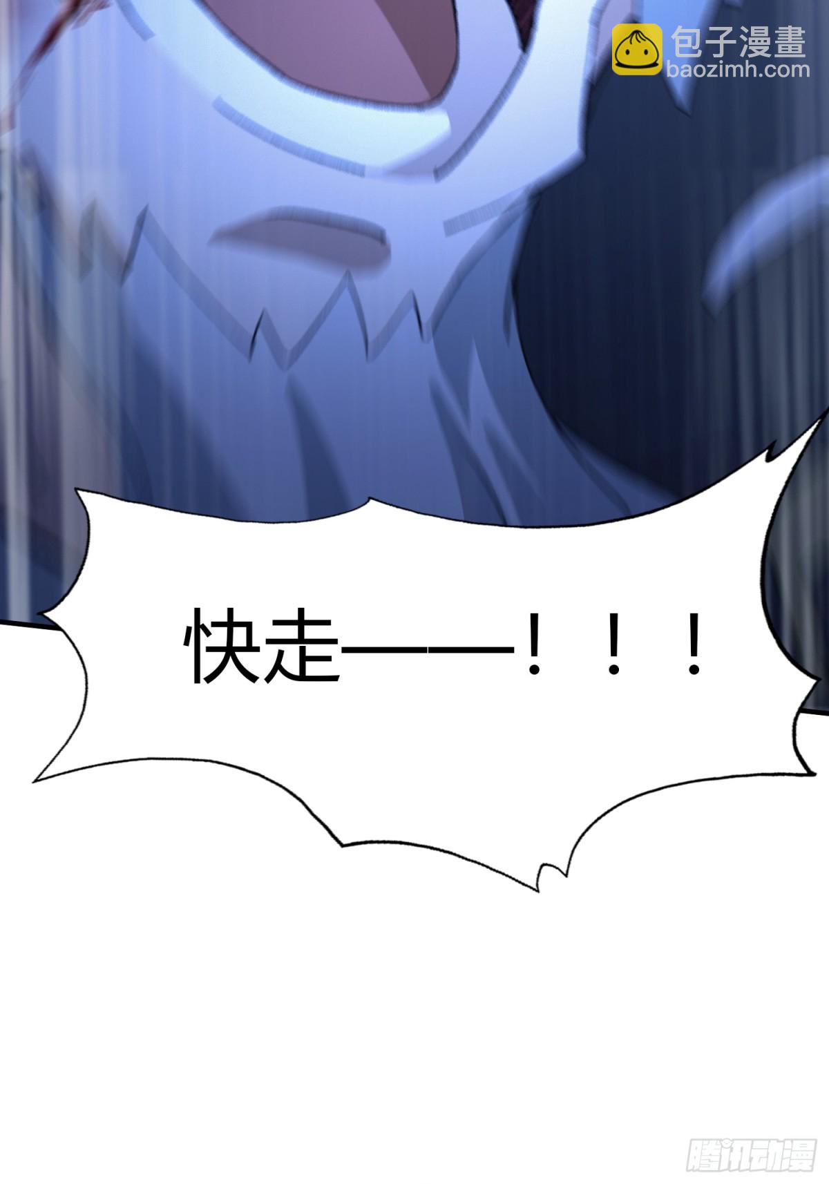 第75话 太玄长青图！-第75话