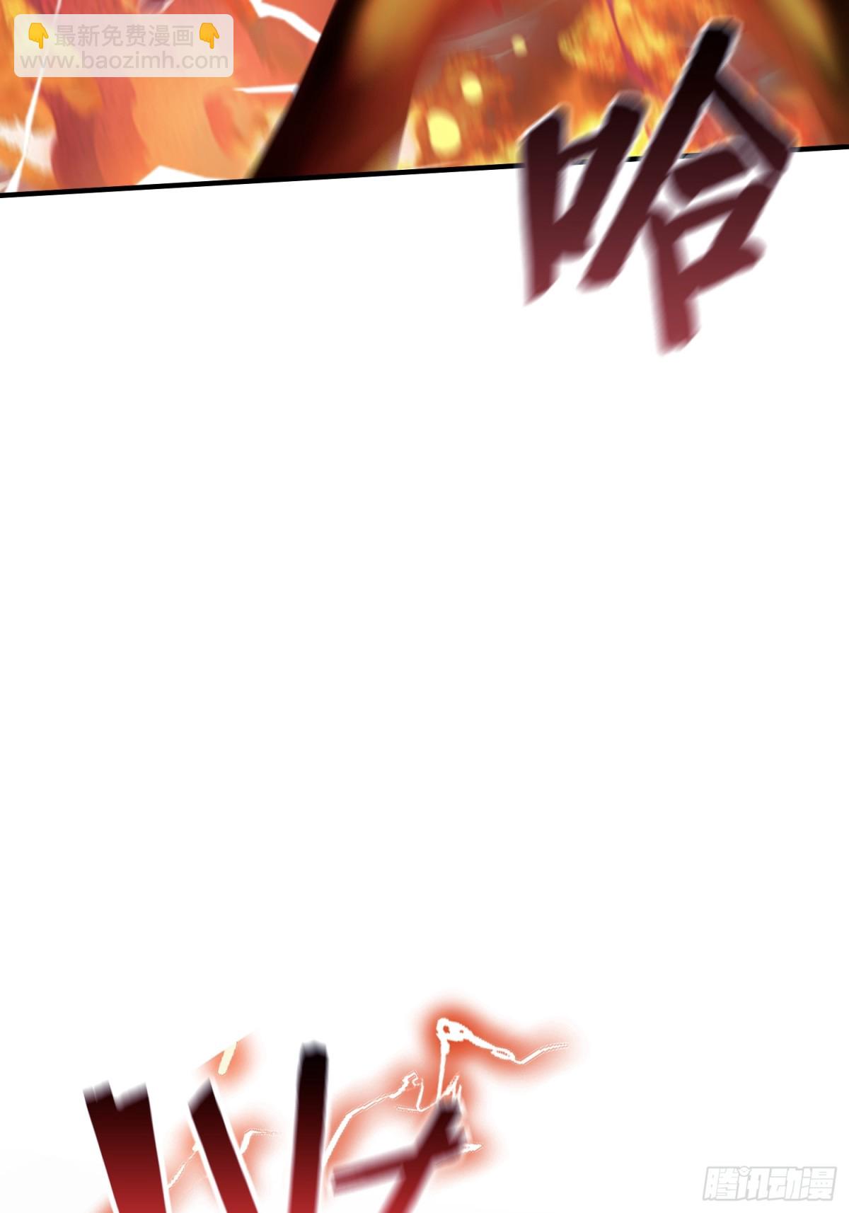 第75话 太玄长青图！-第75话