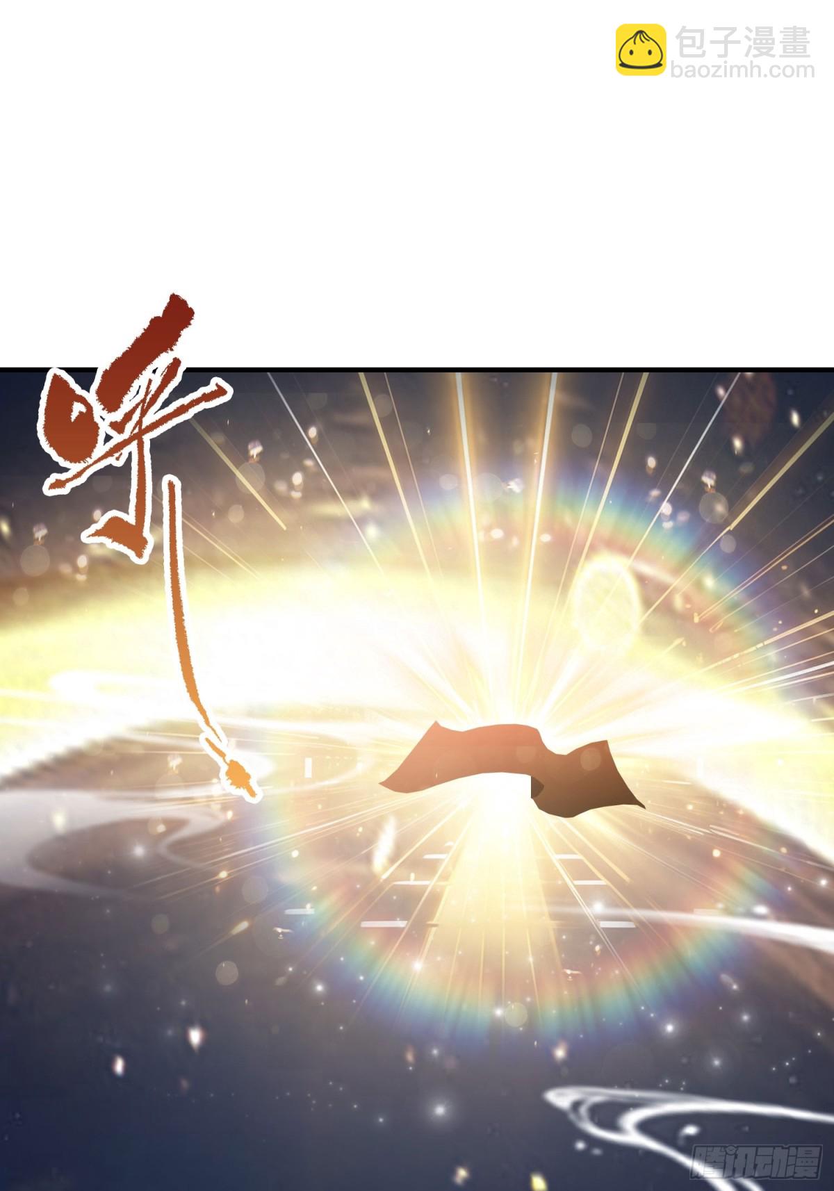 第75话 太玄长青图！-第75话