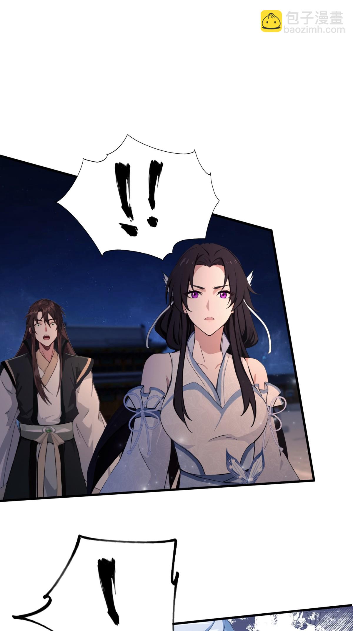 第75话 太玄长青图！-第75话