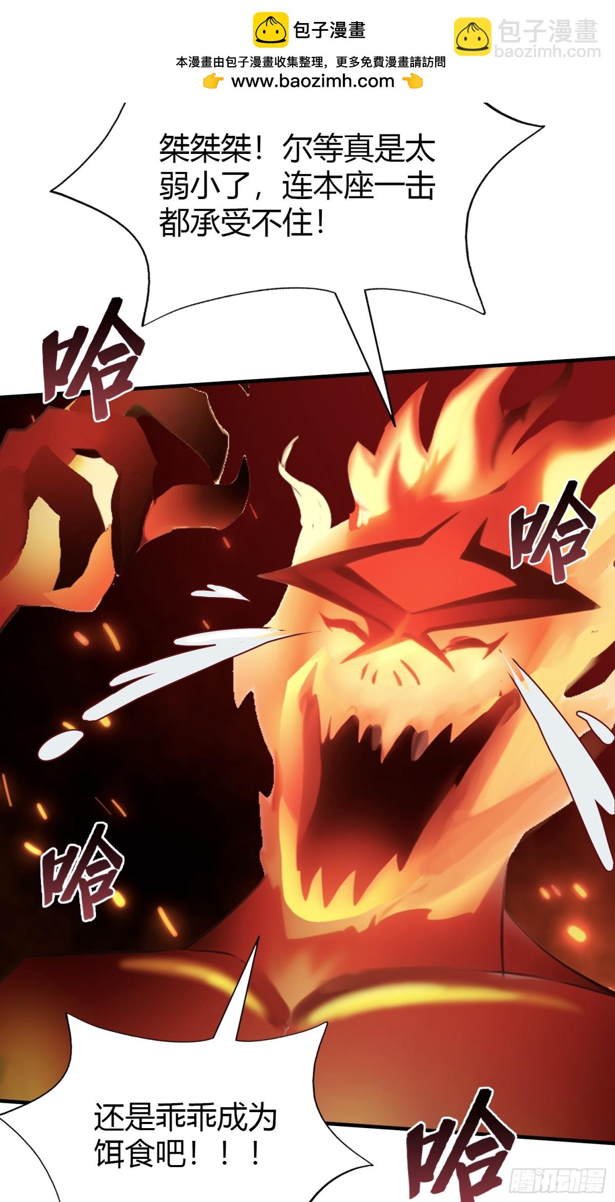 第75话 太玄长青图！-第75话