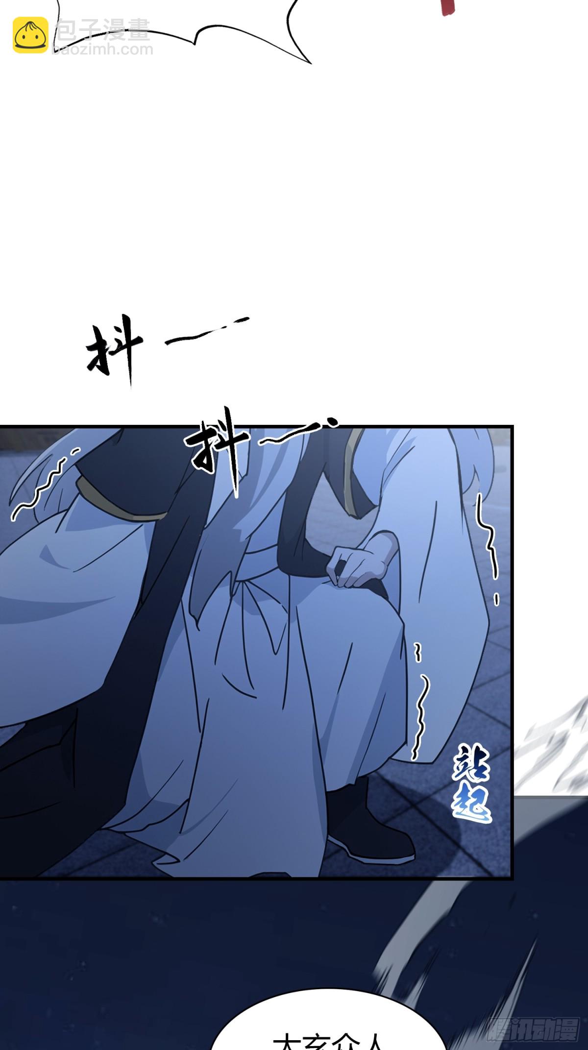 第75话 太玄长青图！-第75话