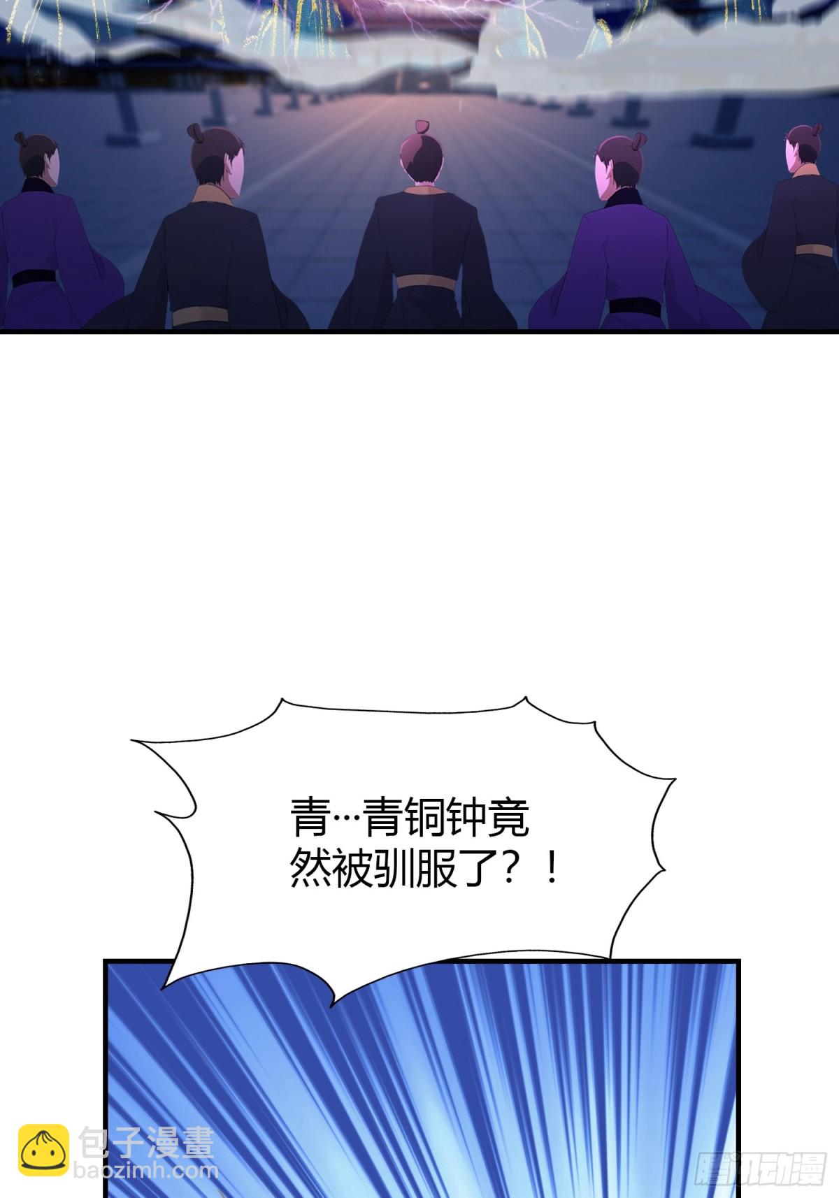 第77话 我给你盖一座新殿！-第77话