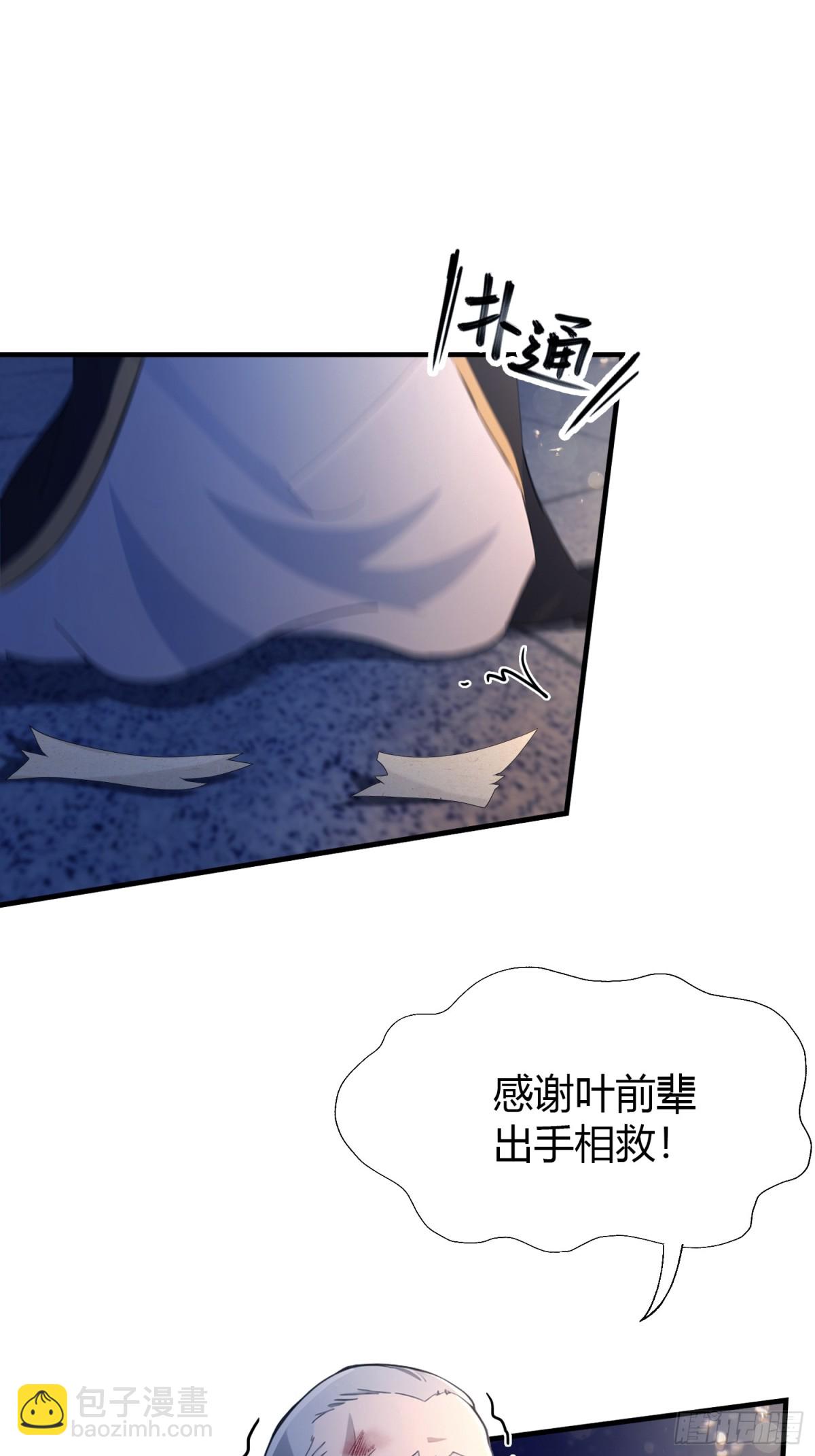 第77话 我给你盖一座新殿！-第77话