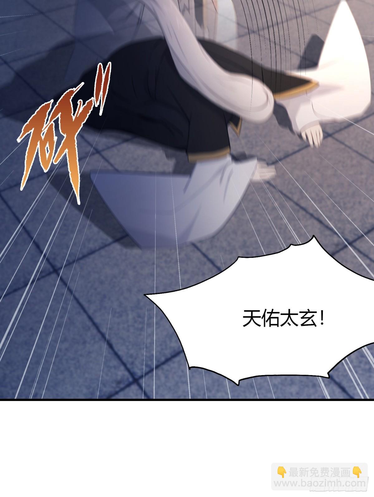第77话 我给你盖一座新殿！-第77话