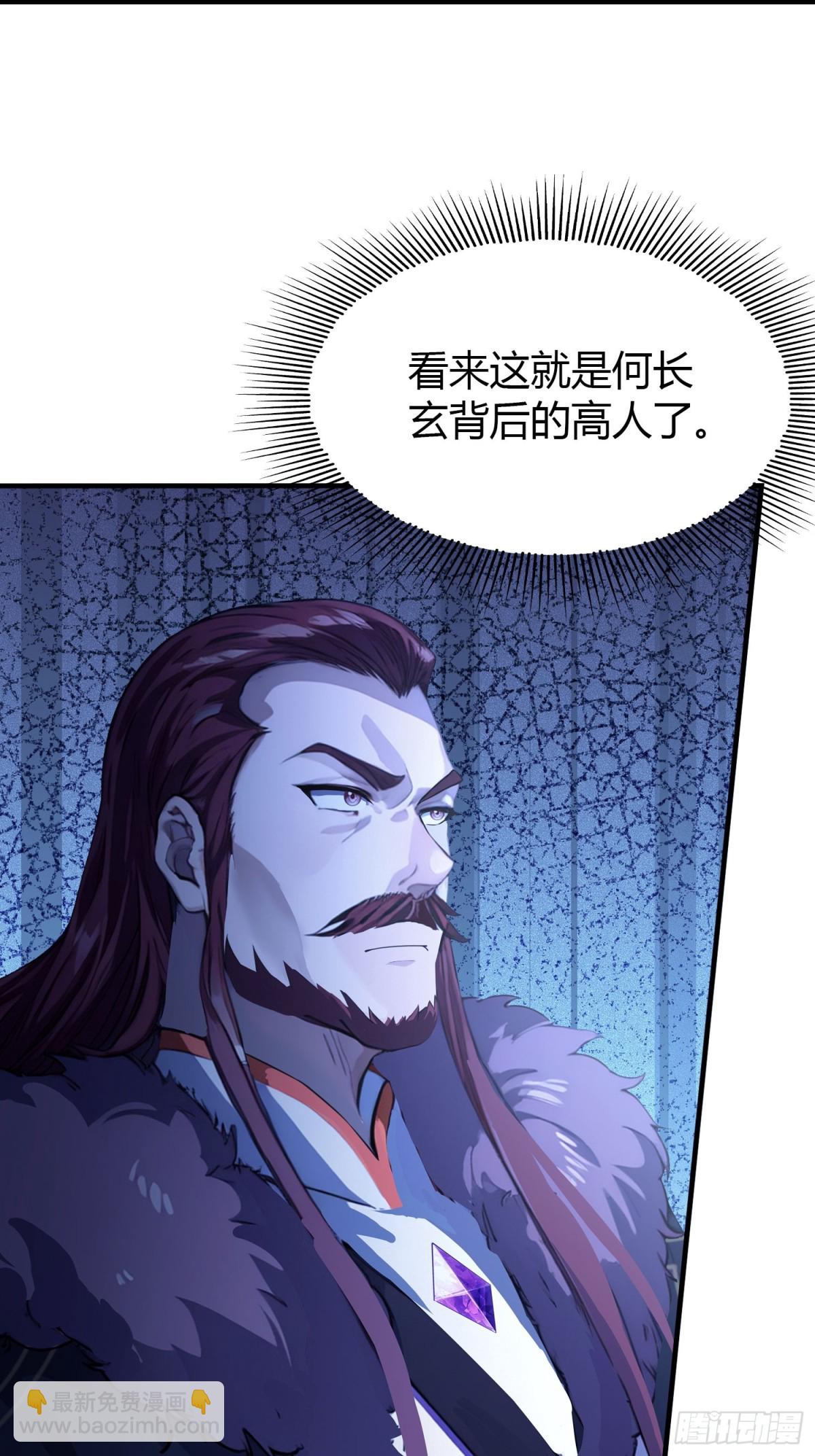 第77话 我给你盖一座新殿！-第77话