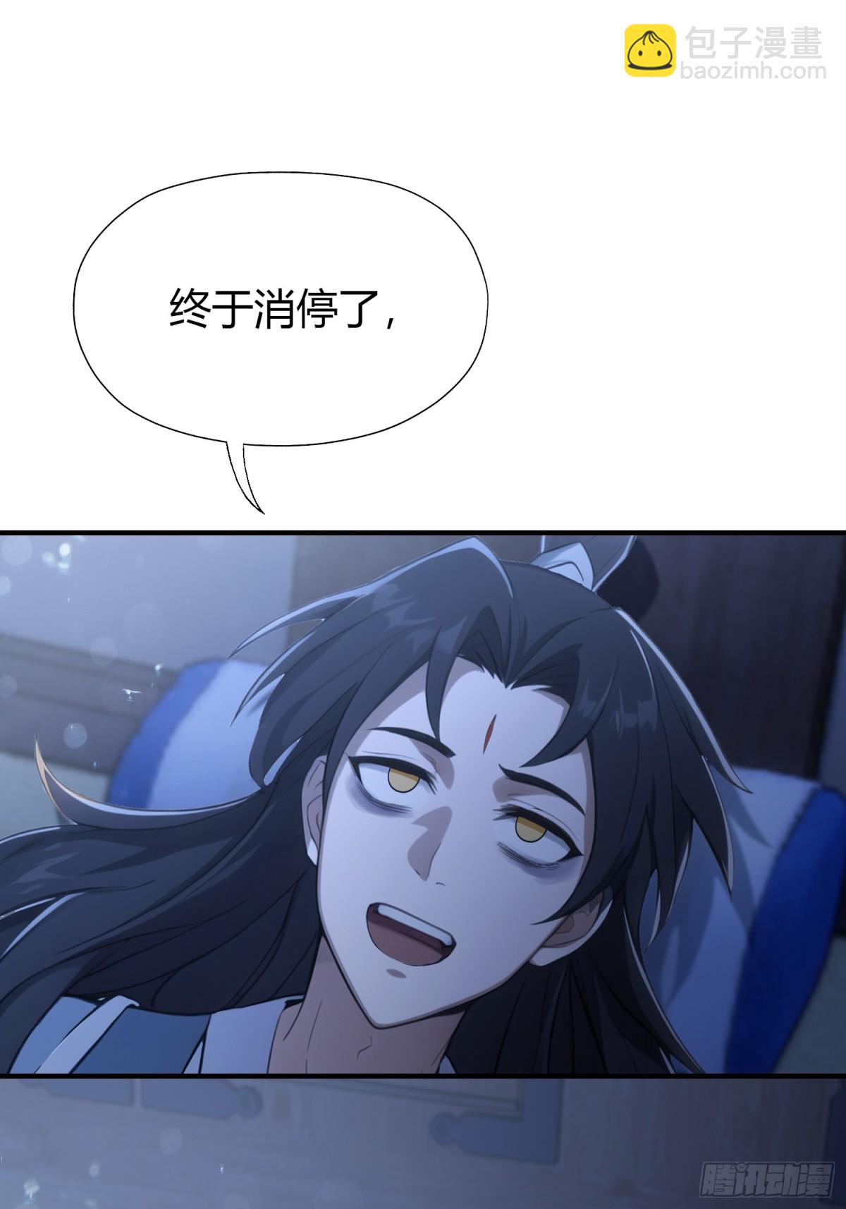 第77话 我给你盖一座新殿！-第77话