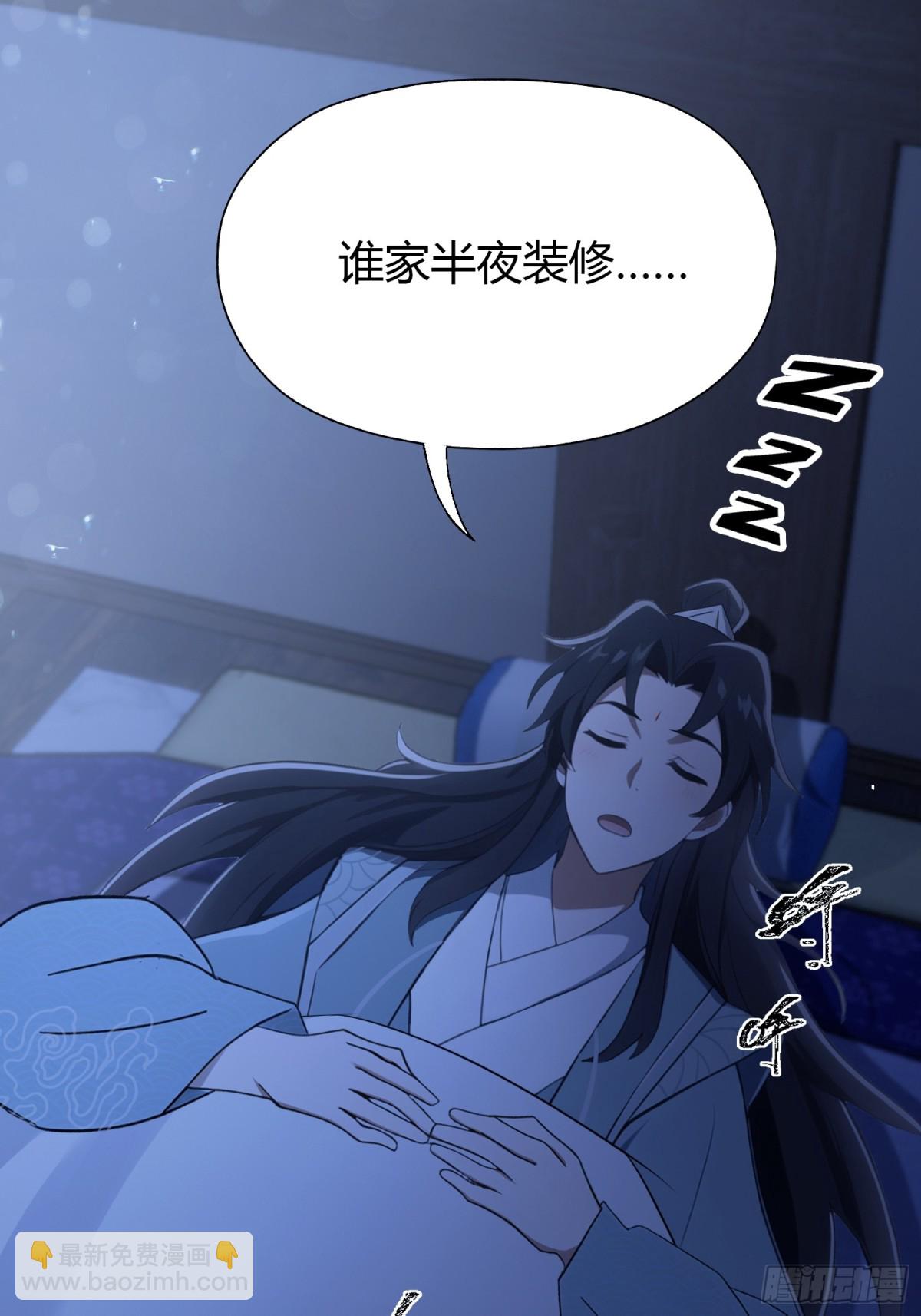 第77话 我给你盖一座新殿！-第77话