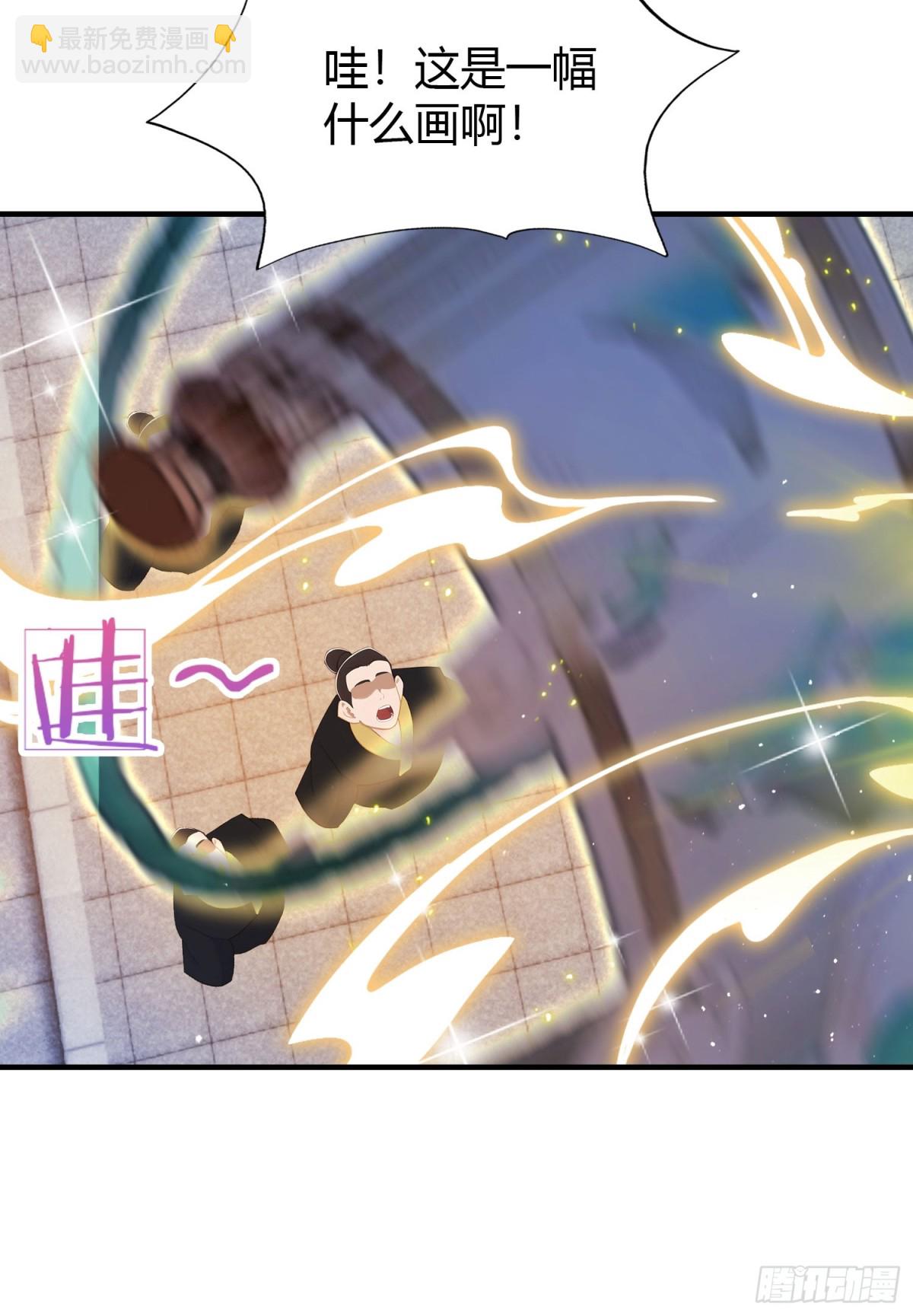 第77话 我给你盖一座新殿！-第77话