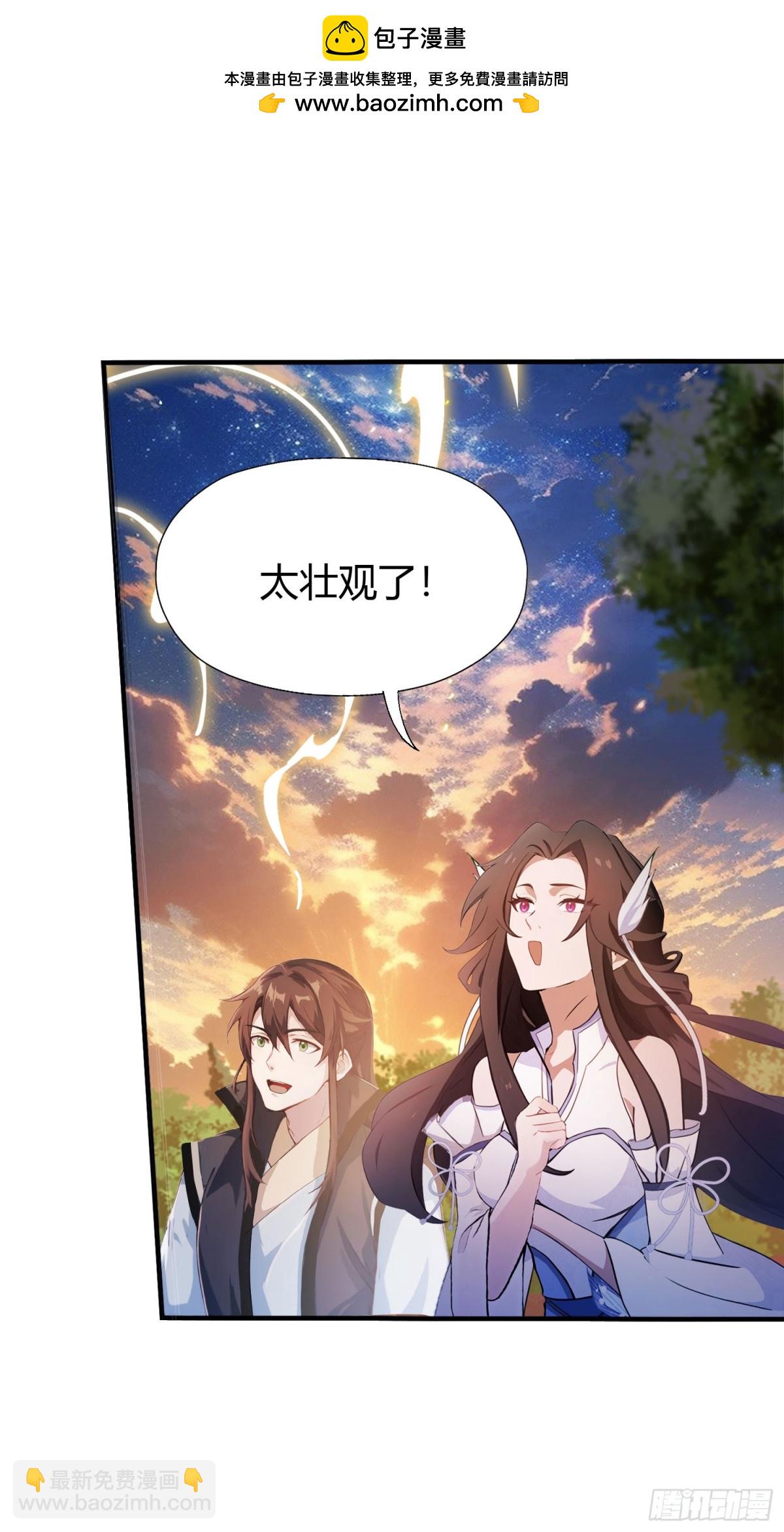 第77话 我给你盖一座新殿！-第77话