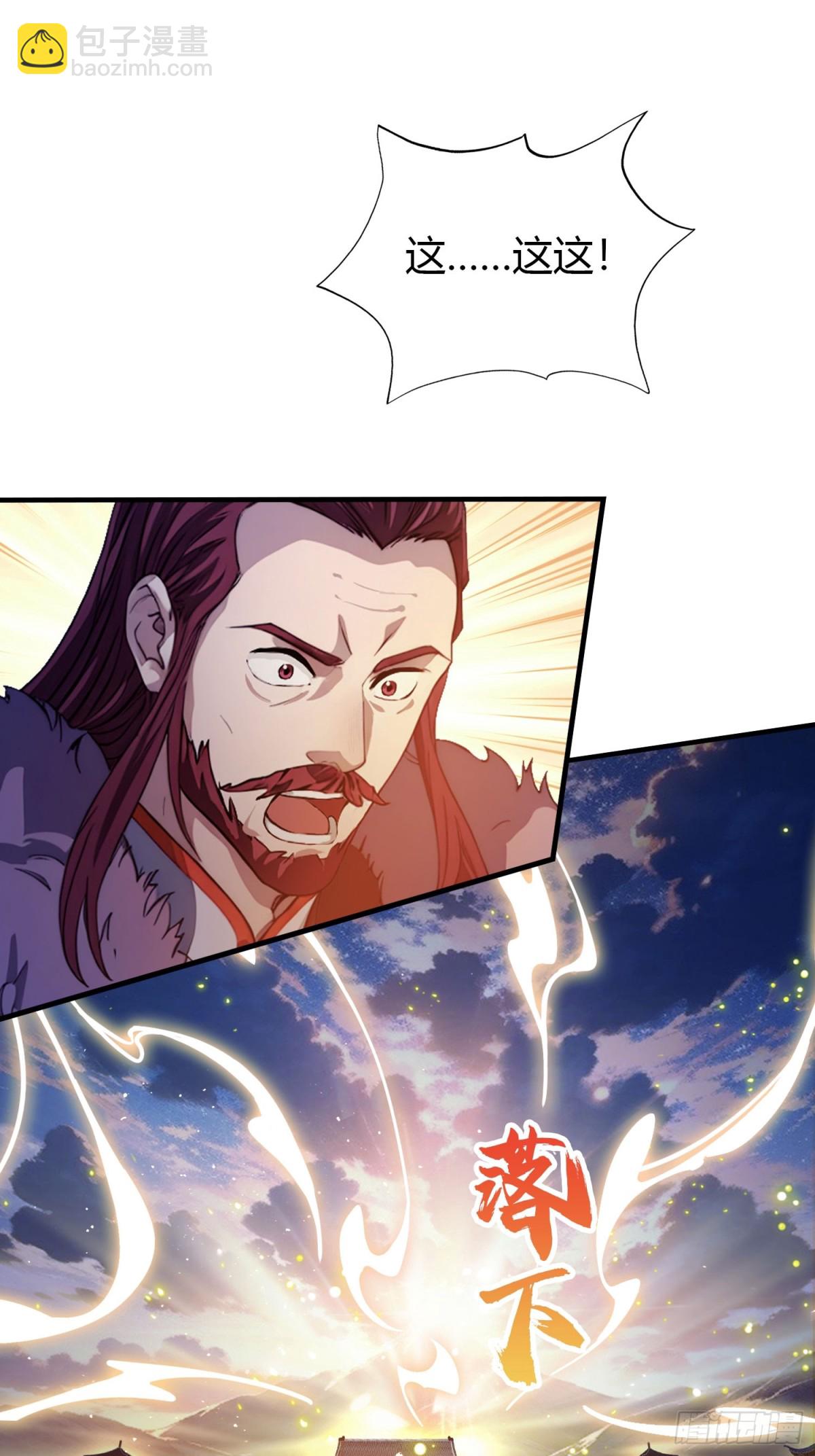 第77话 我给你盖一座新殿！-第77话