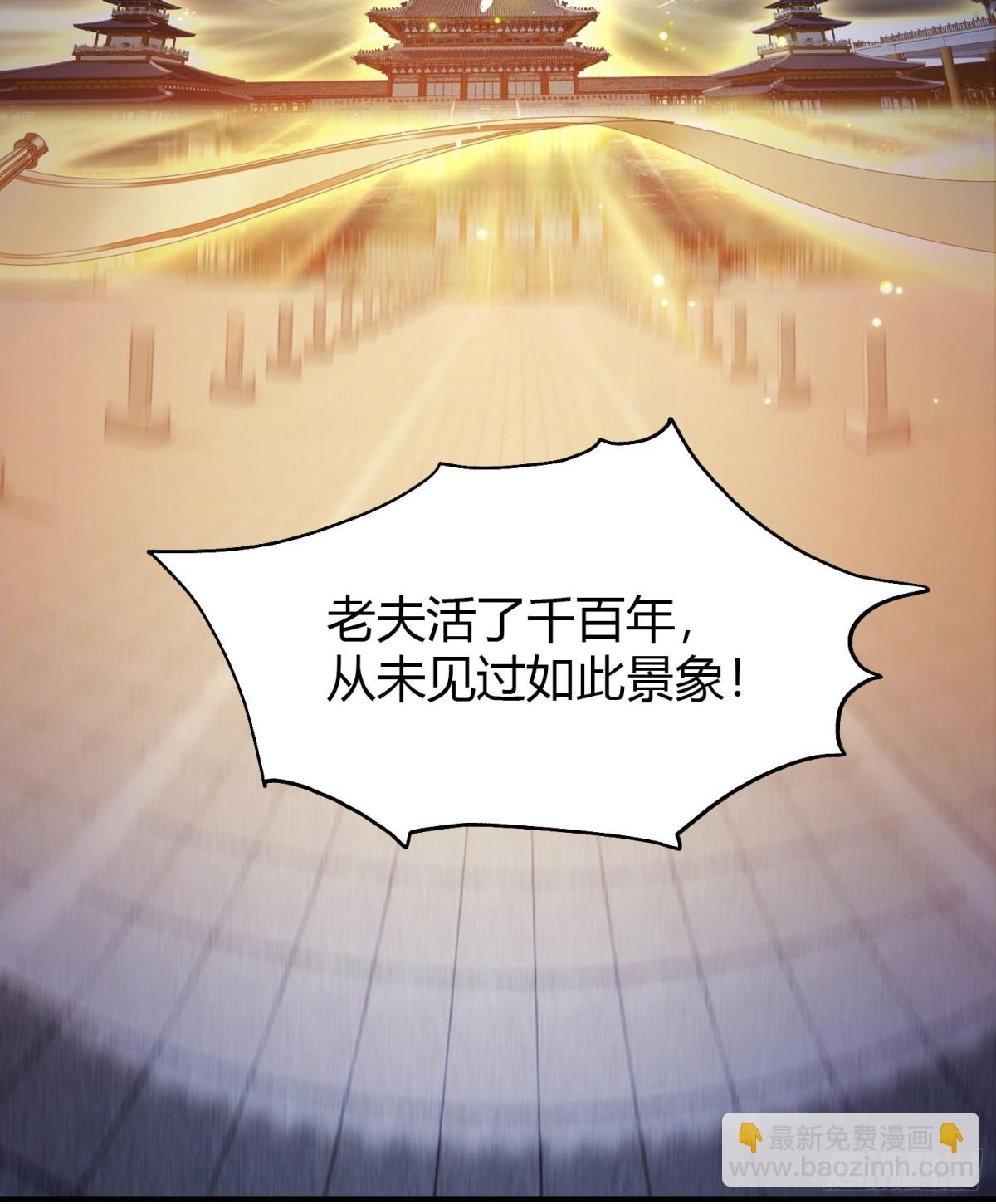 第77话 我给你盖一座新殿！-第77话