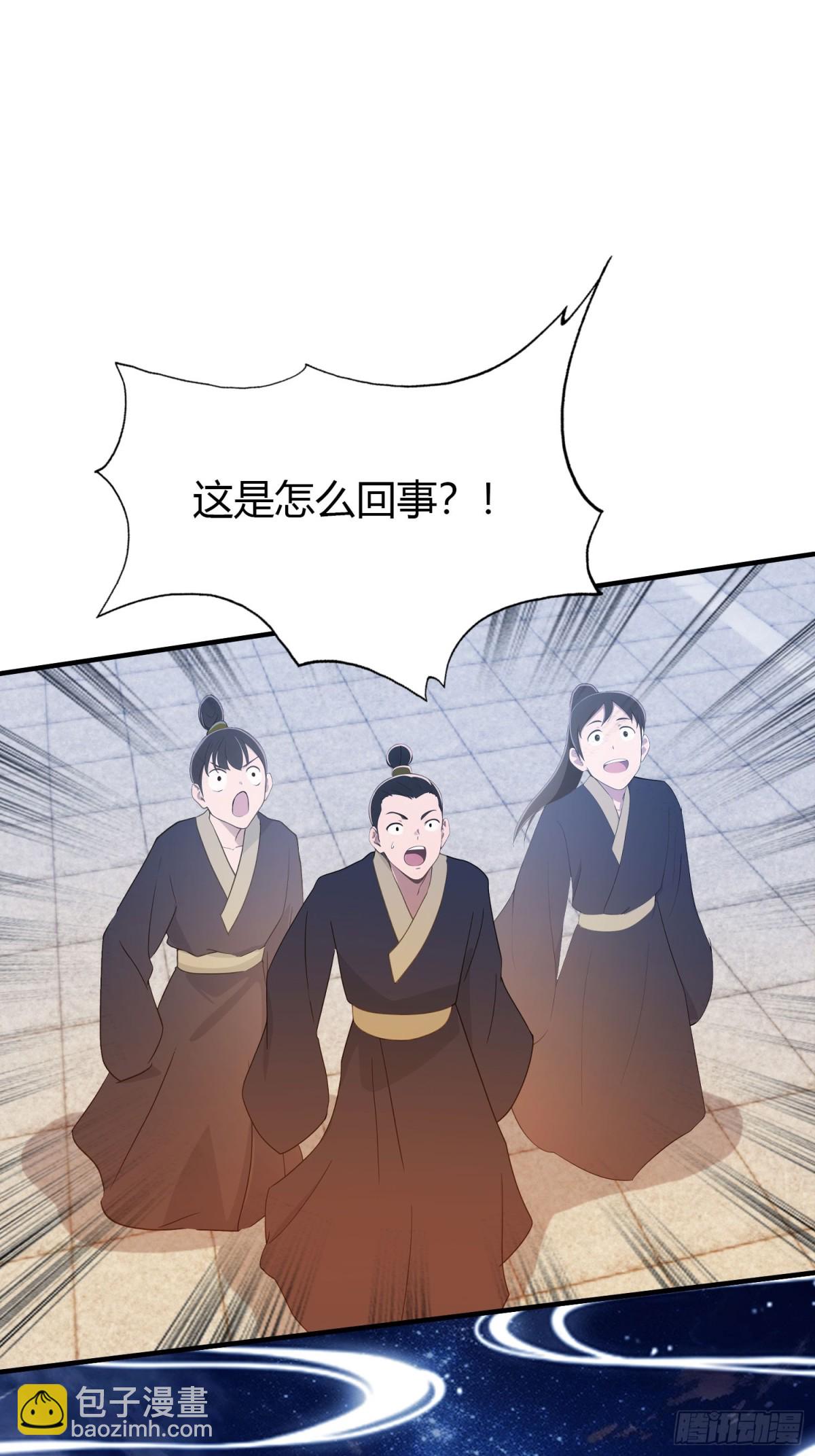 第77话 我给你盖一座新殿！-第77话