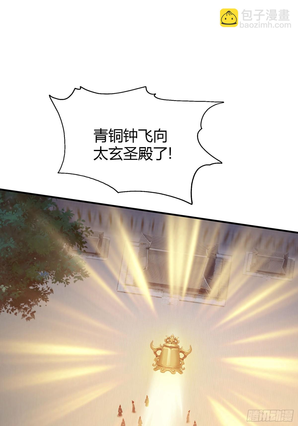 第77话 我给你盖一座新殿！-第77话