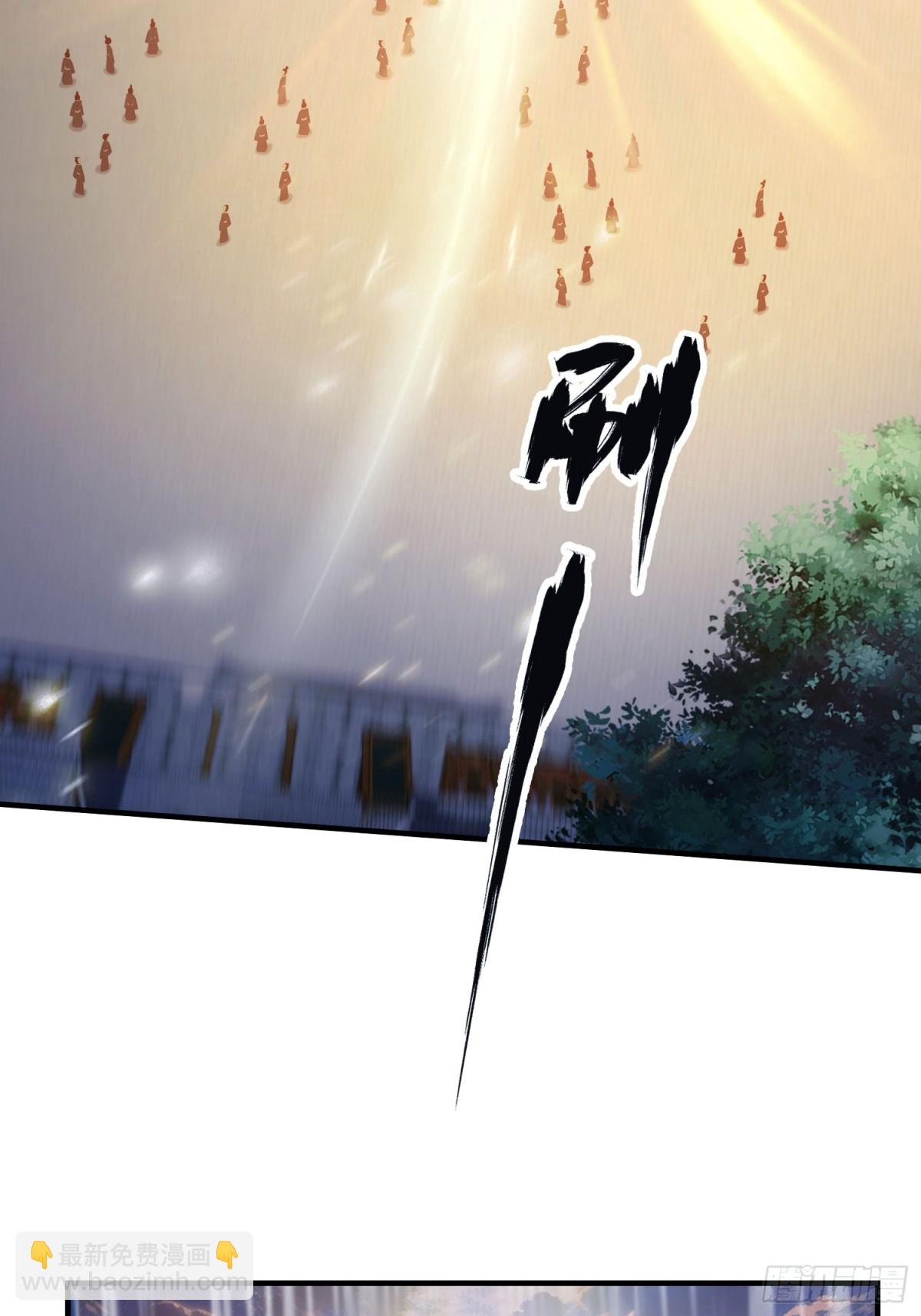 第77话 我给你盖一座新殿！-第77话