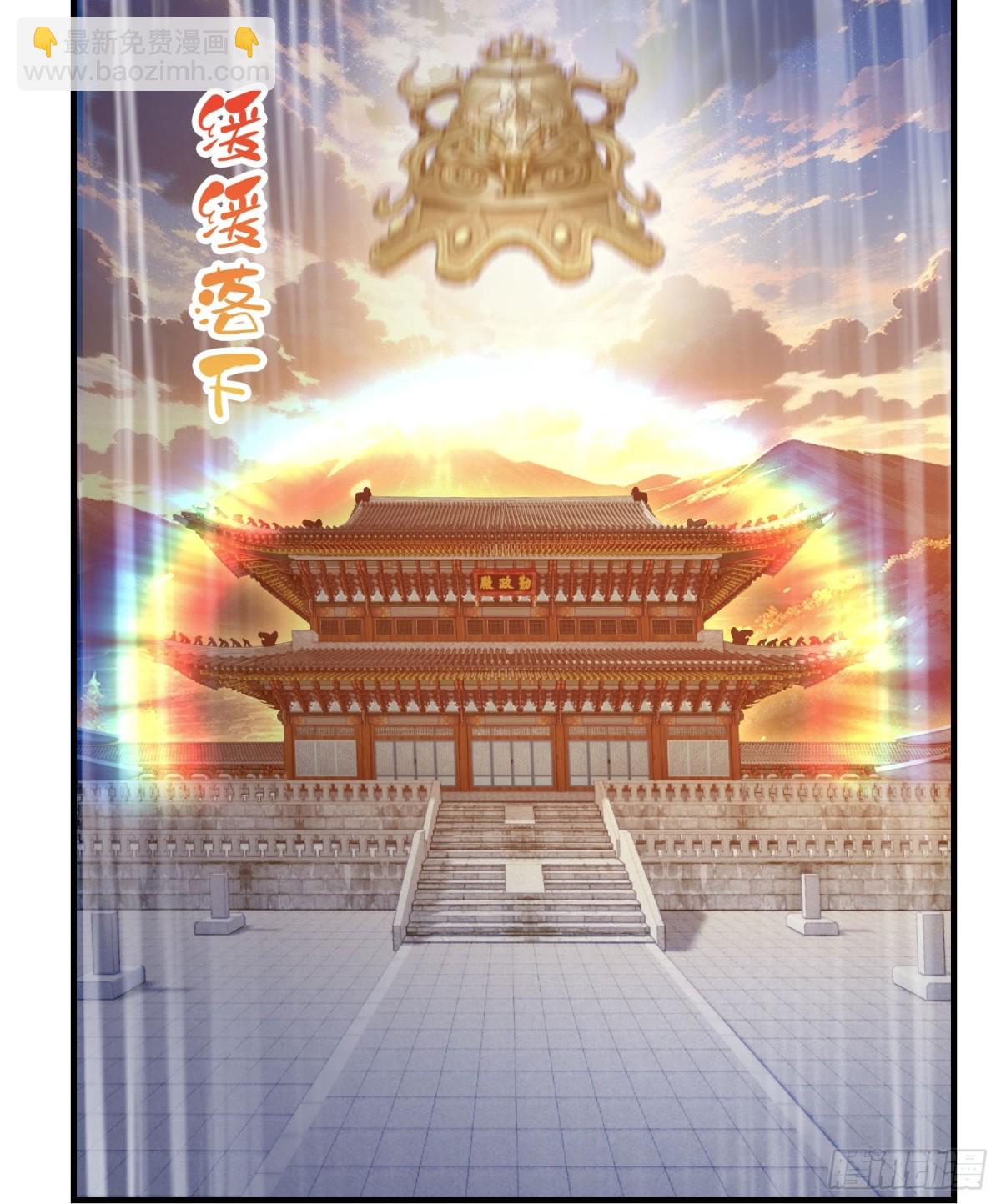 第77话 我给你盖一座新殿！-第77话