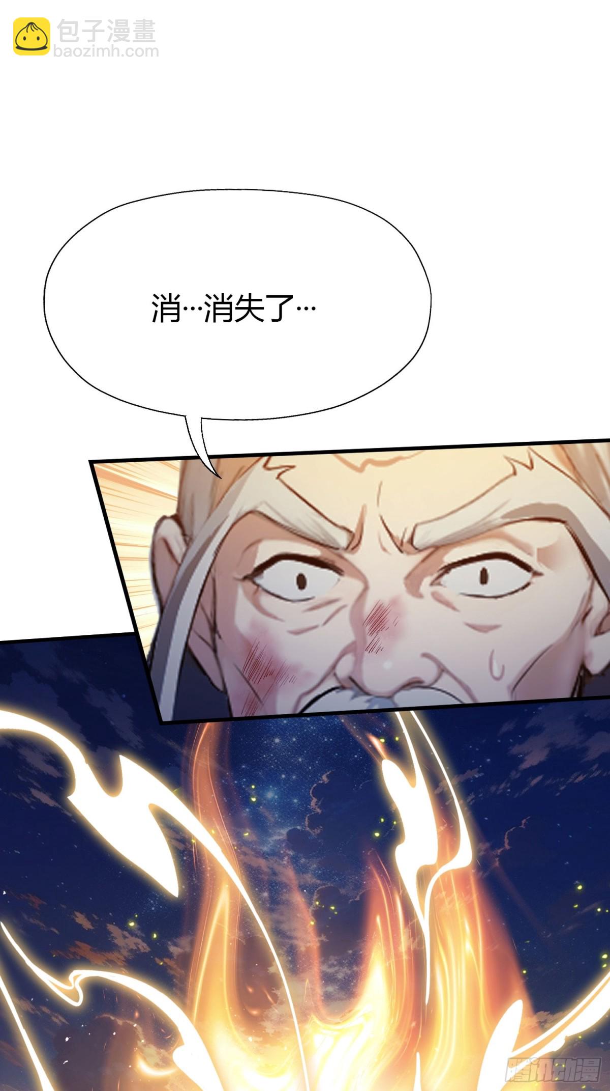 第77话 我给你盖一座新殿！-第77话