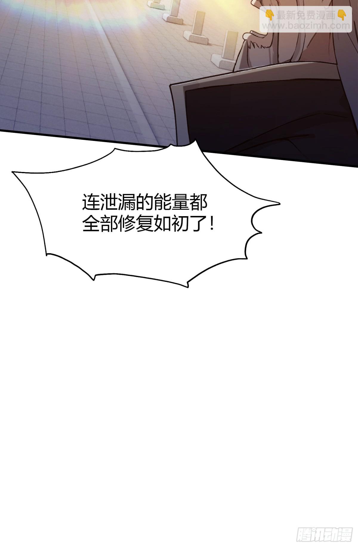 第77话 我给你盖一座新殿！-第77话