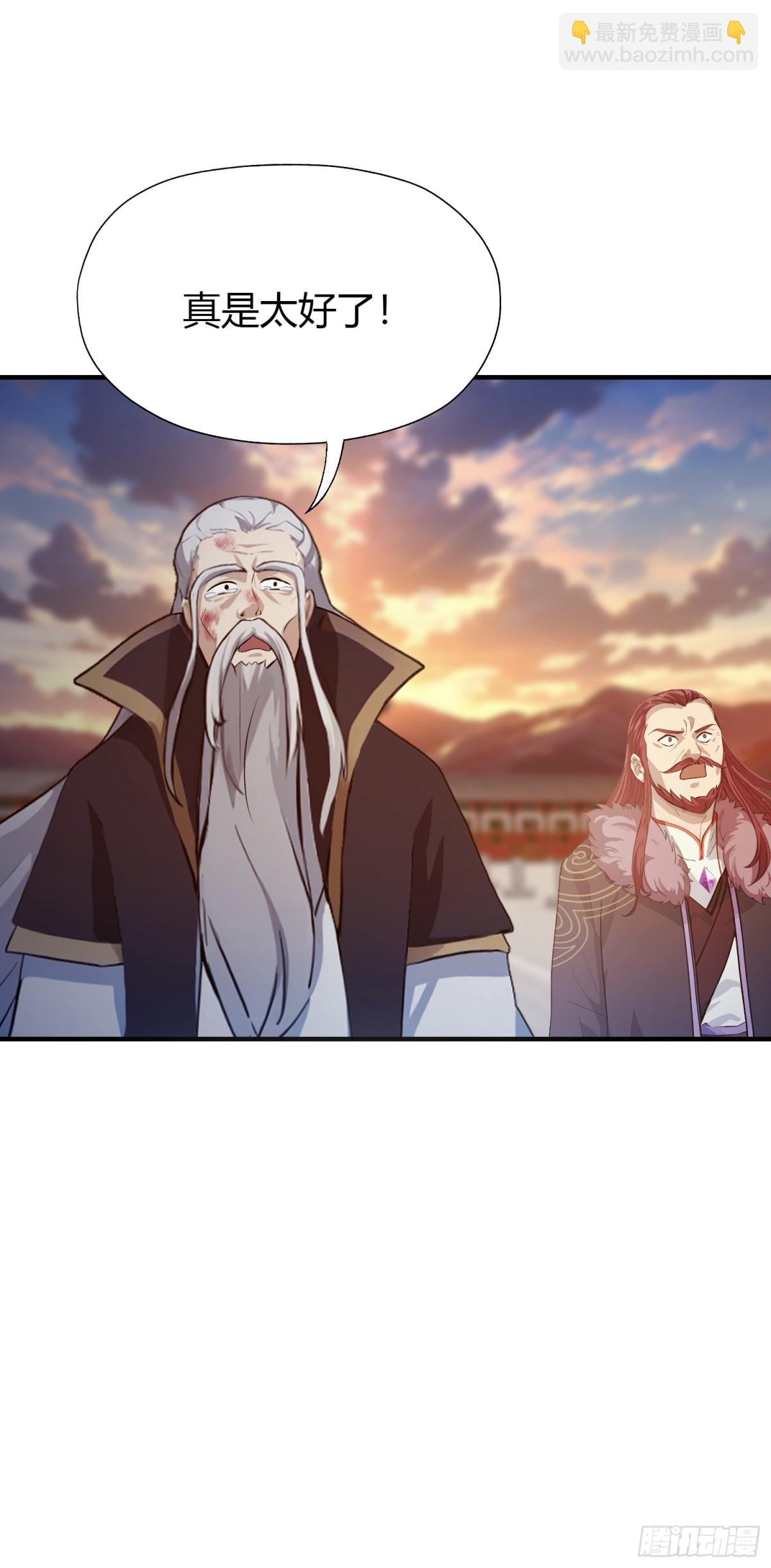 第77话 我给你盖一座新殿！-第77话
