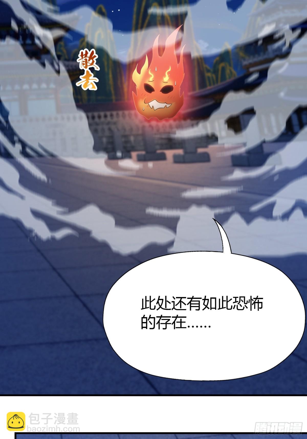 第77话 我给你盖一座新殿！-第77话