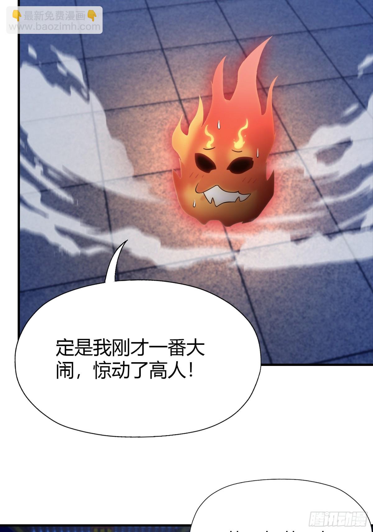 第77话 我给你盖一座新殿！-第77话