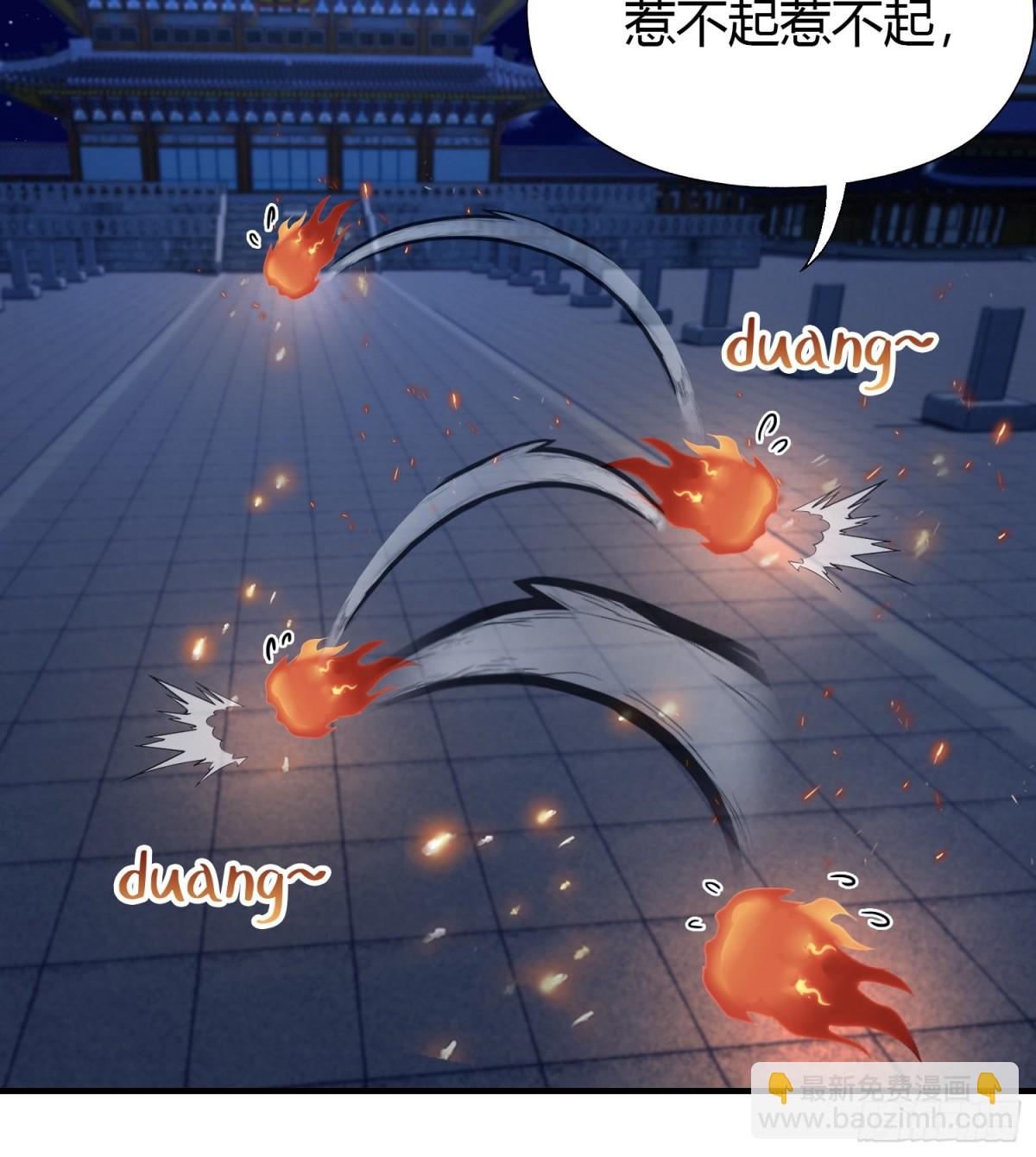 第77话 我给你盖一座新殿！-第77话