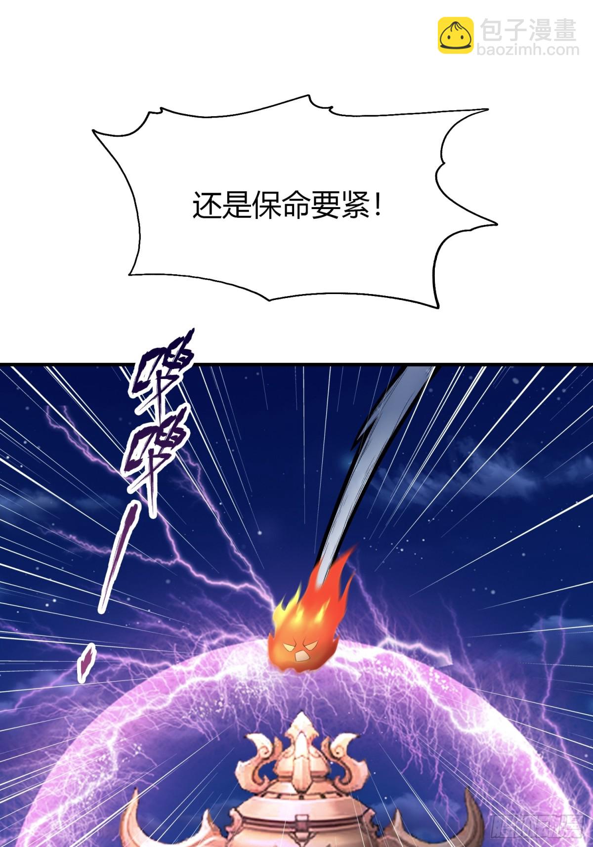 第77话 我给你盖一座新殿！-第77话