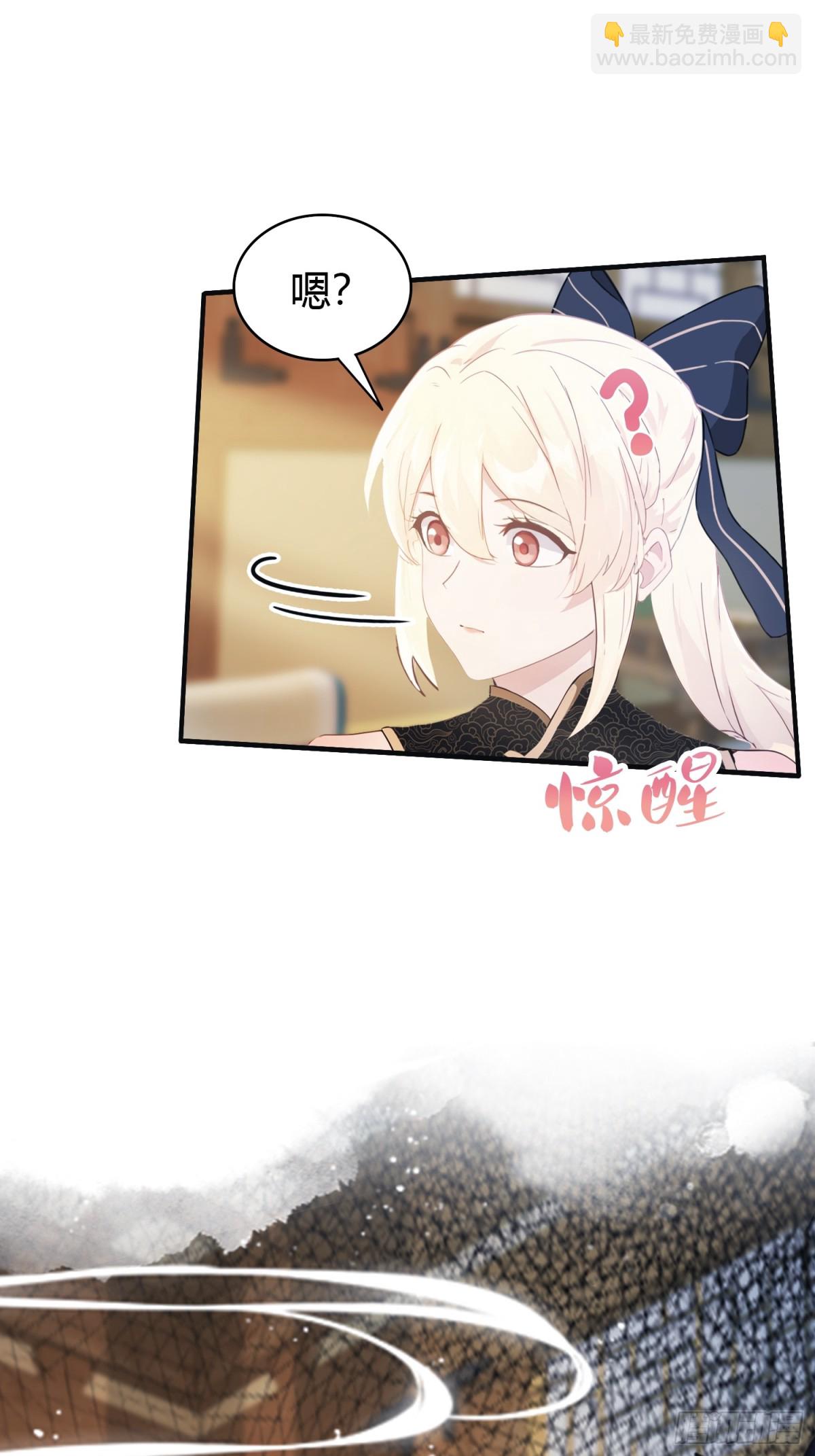 第7话 你也会鹰之一手！(1/2)-第7话