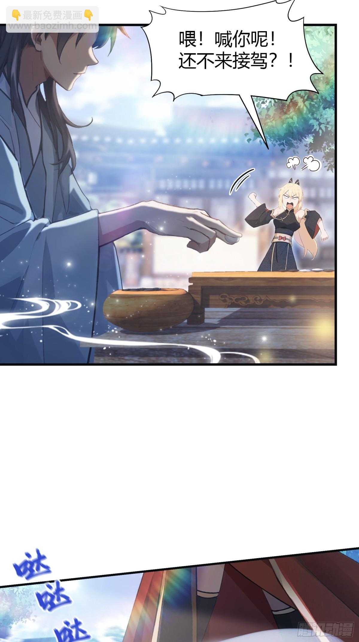 第7话 你也会鹰之一手！(1/2)-第7话