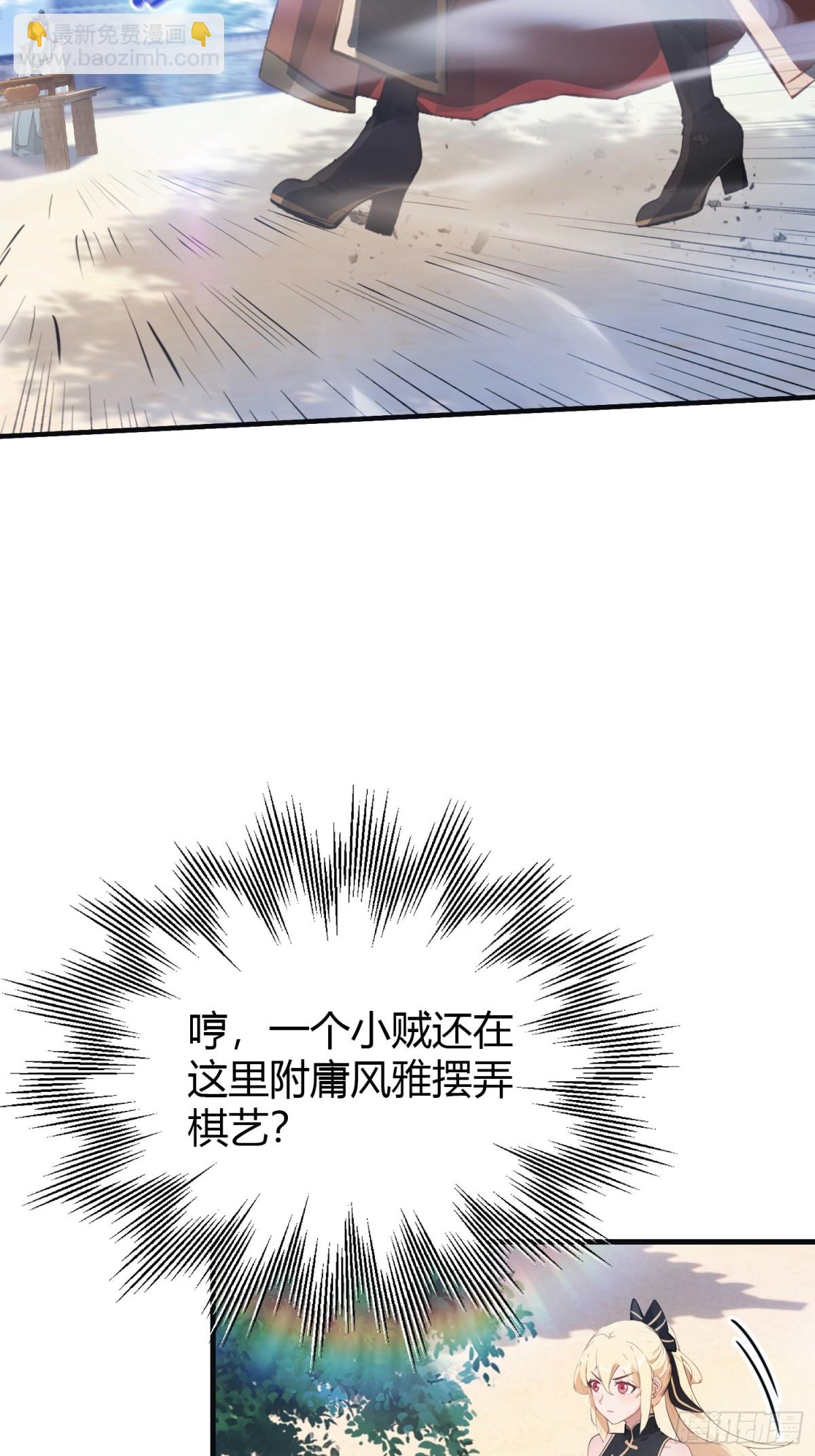 第7话 你也会鹰之一手！(1/2)-第7话