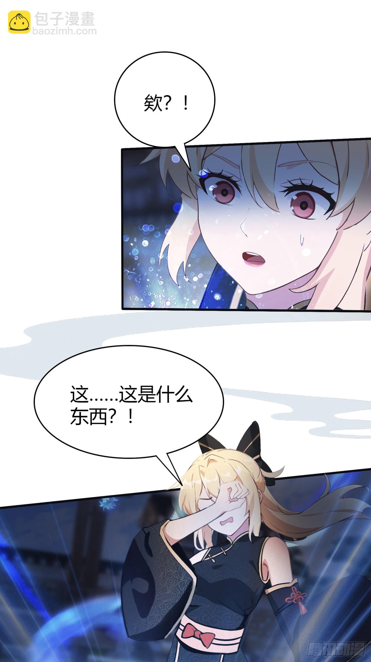 第7话 你也会鹰之一手！(1/2)-第7话